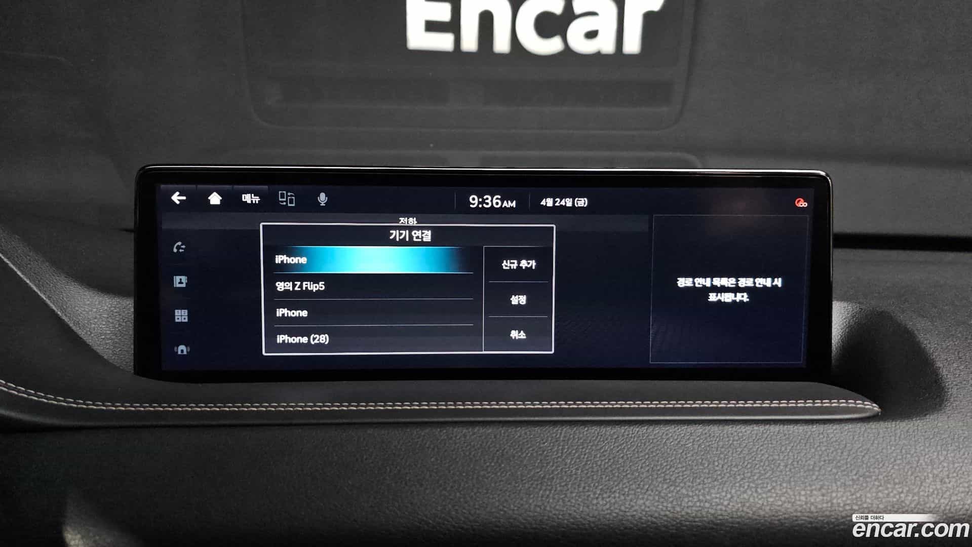 GV80 Genesis 2020.6-OPTION-047