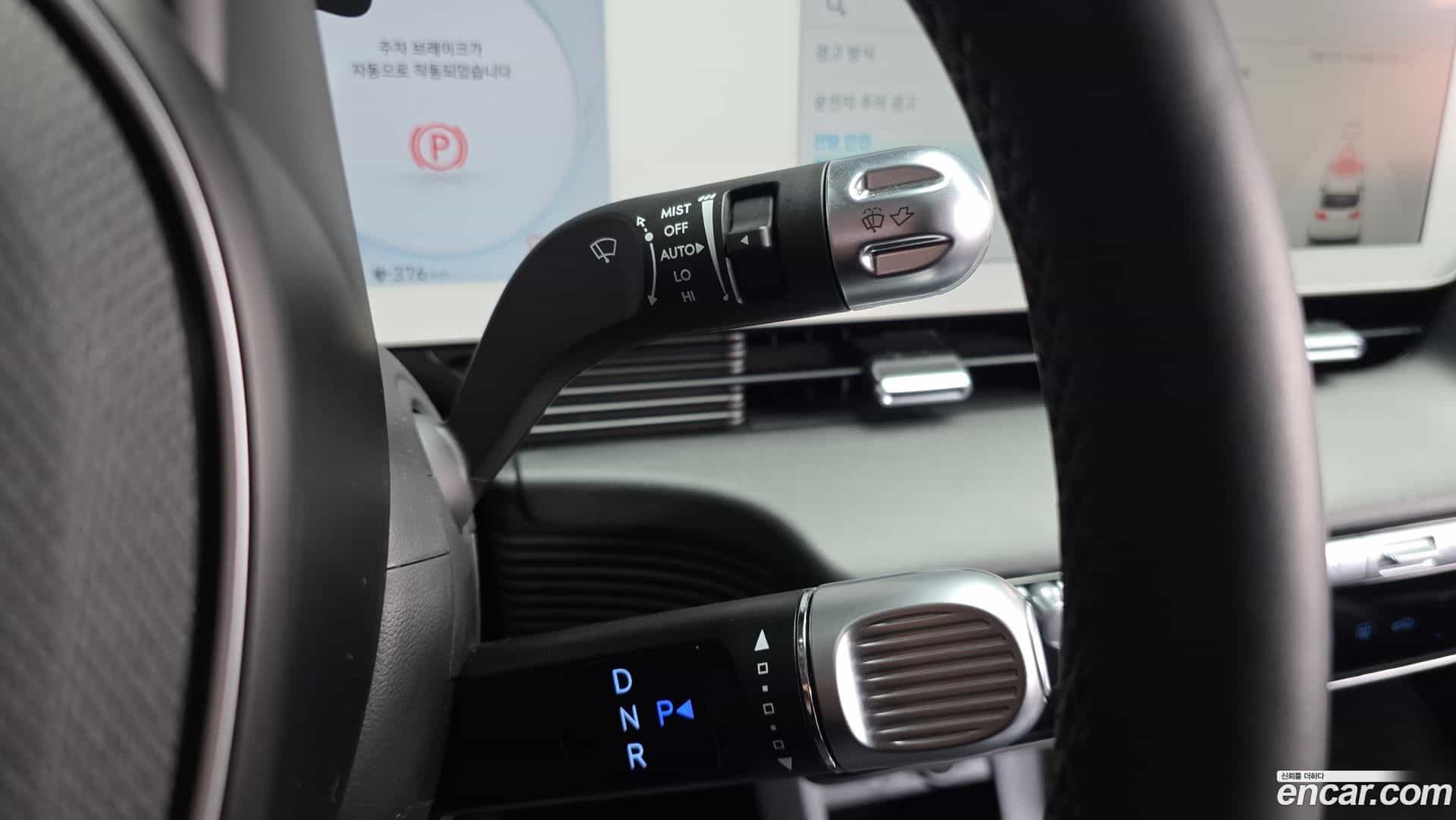 Ioniq5 Hyundai 2023.5-INNER-009