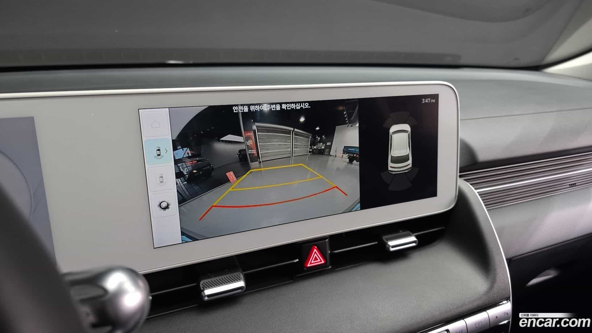 Ioniq5 Hyundai 2023.5-OPTION-020