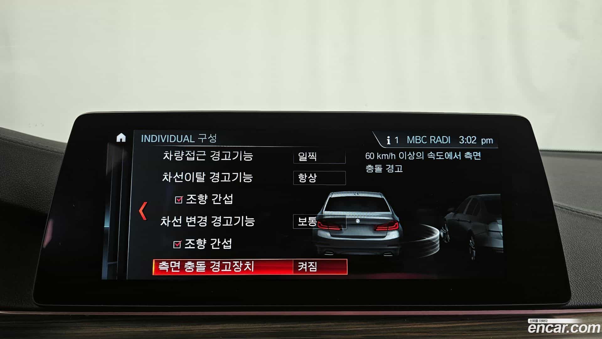 5-Series BMW 2017.10-OPTION-020