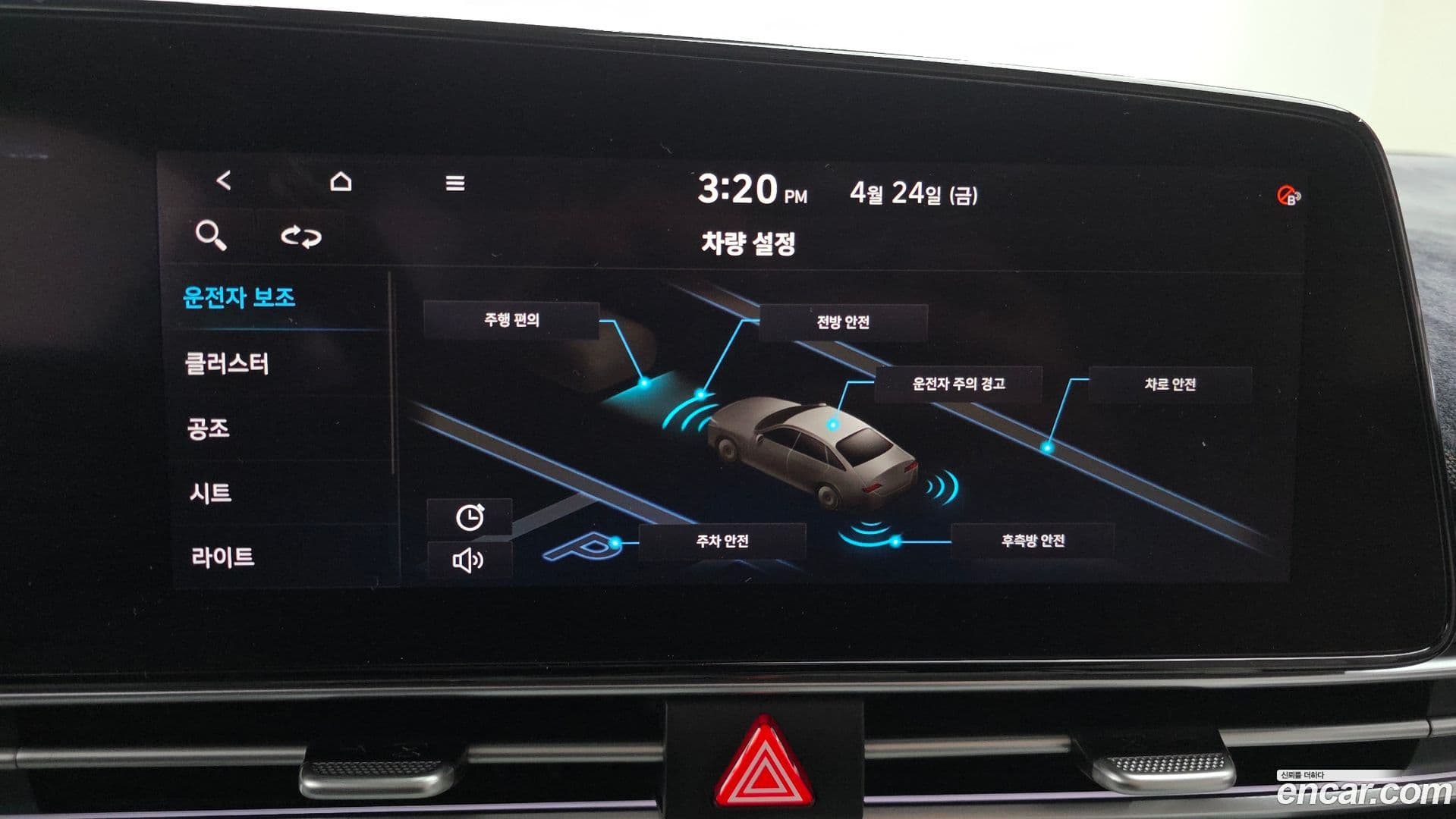 Main__Slider__Photo:AVANTE Hyundai 2021.2-16