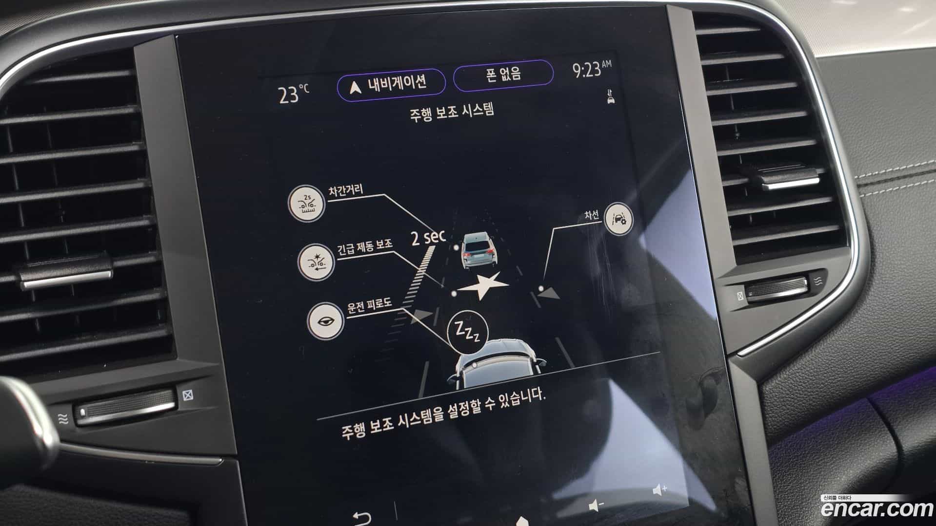 SM6 Renault Korea 2023.2-OPTION-023