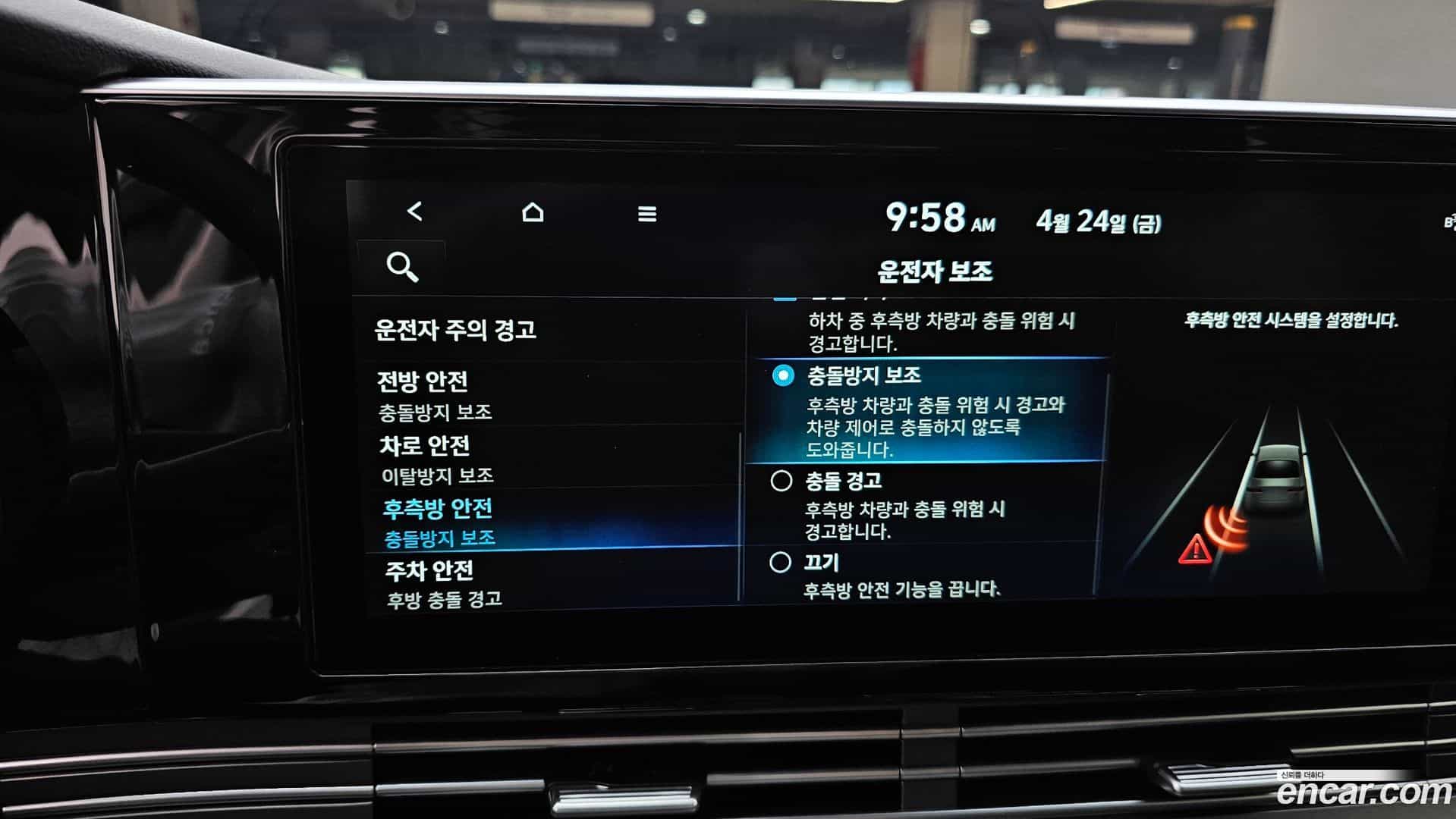 Grandeur Hyundai 2022.3-OPTION-022