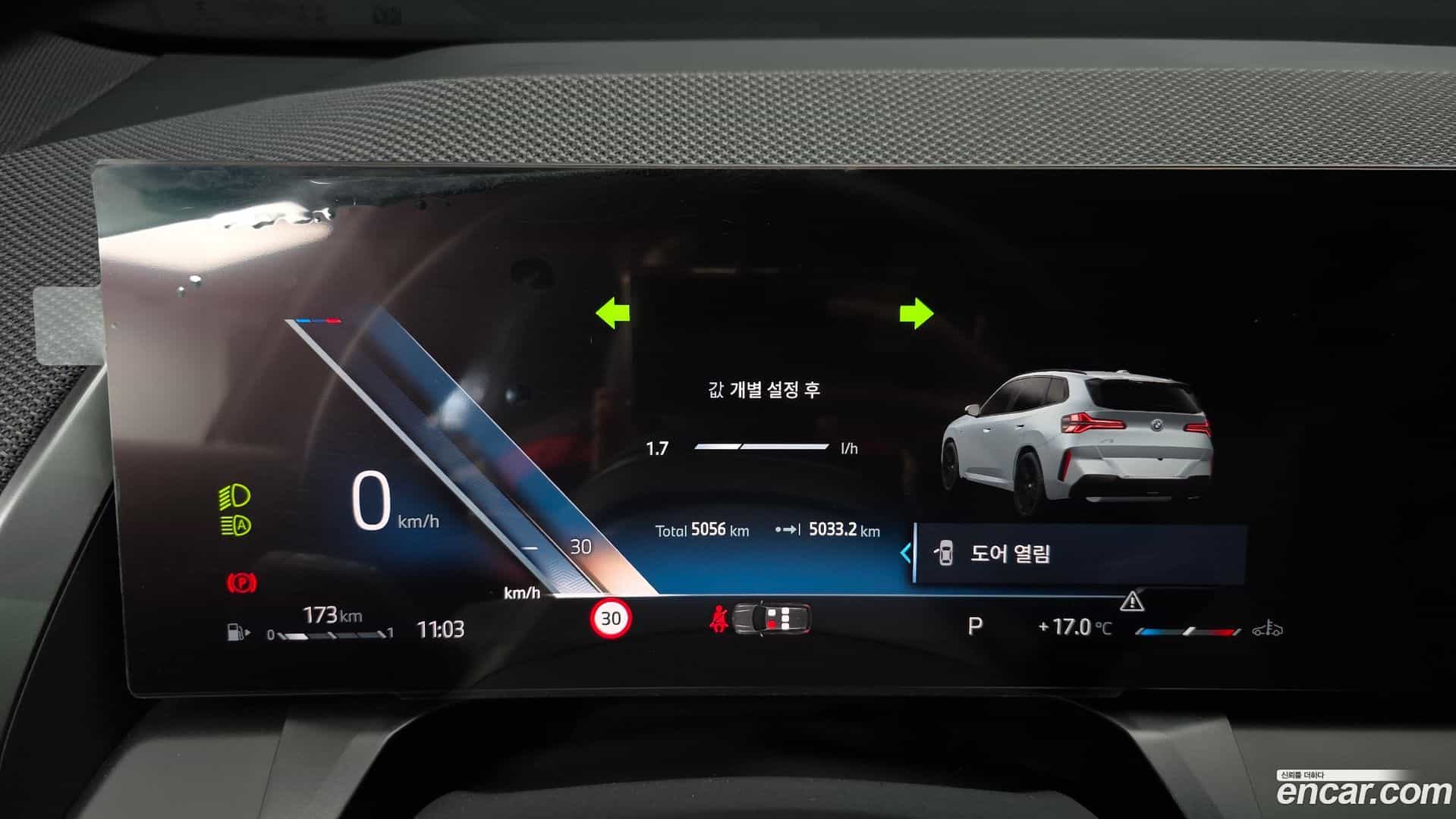 X3 BMW 2025.0-INNER-008