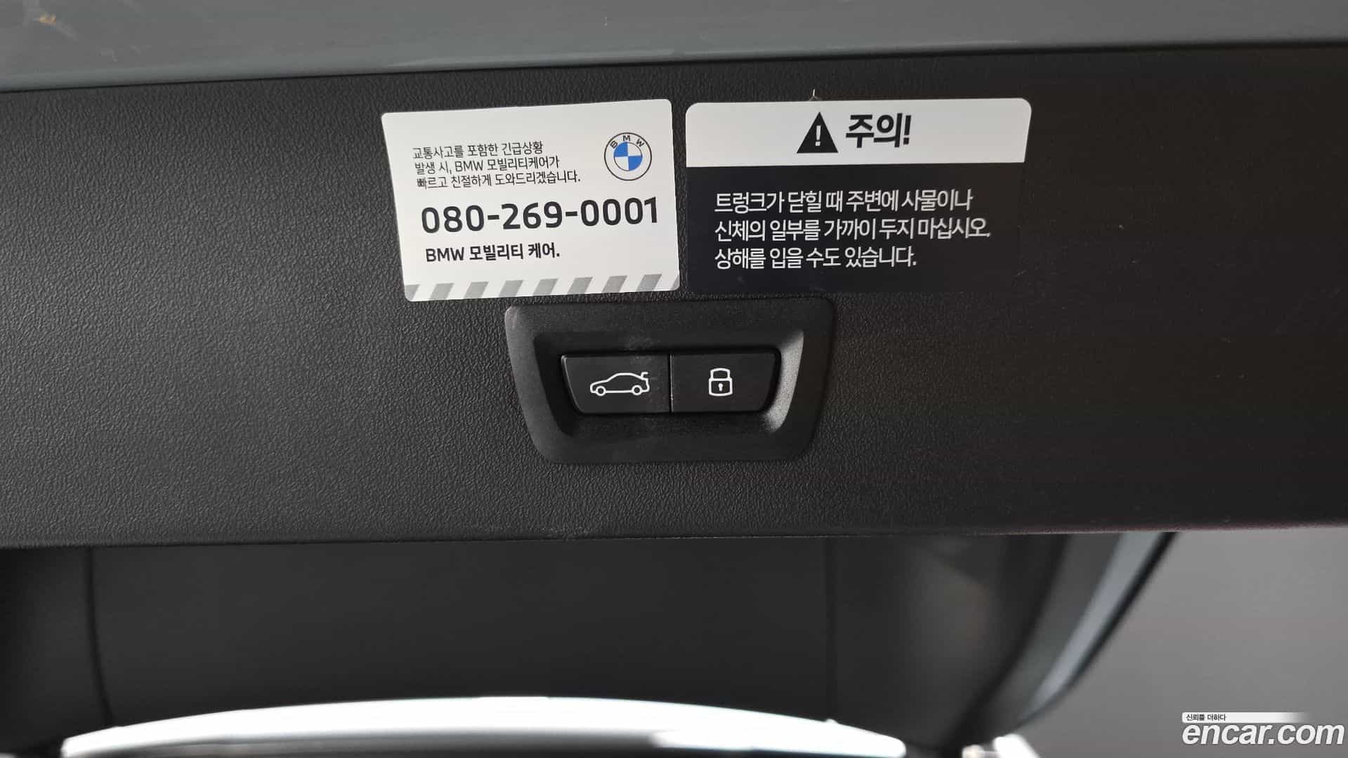 X3 BMW 2025.0-OPTION-043