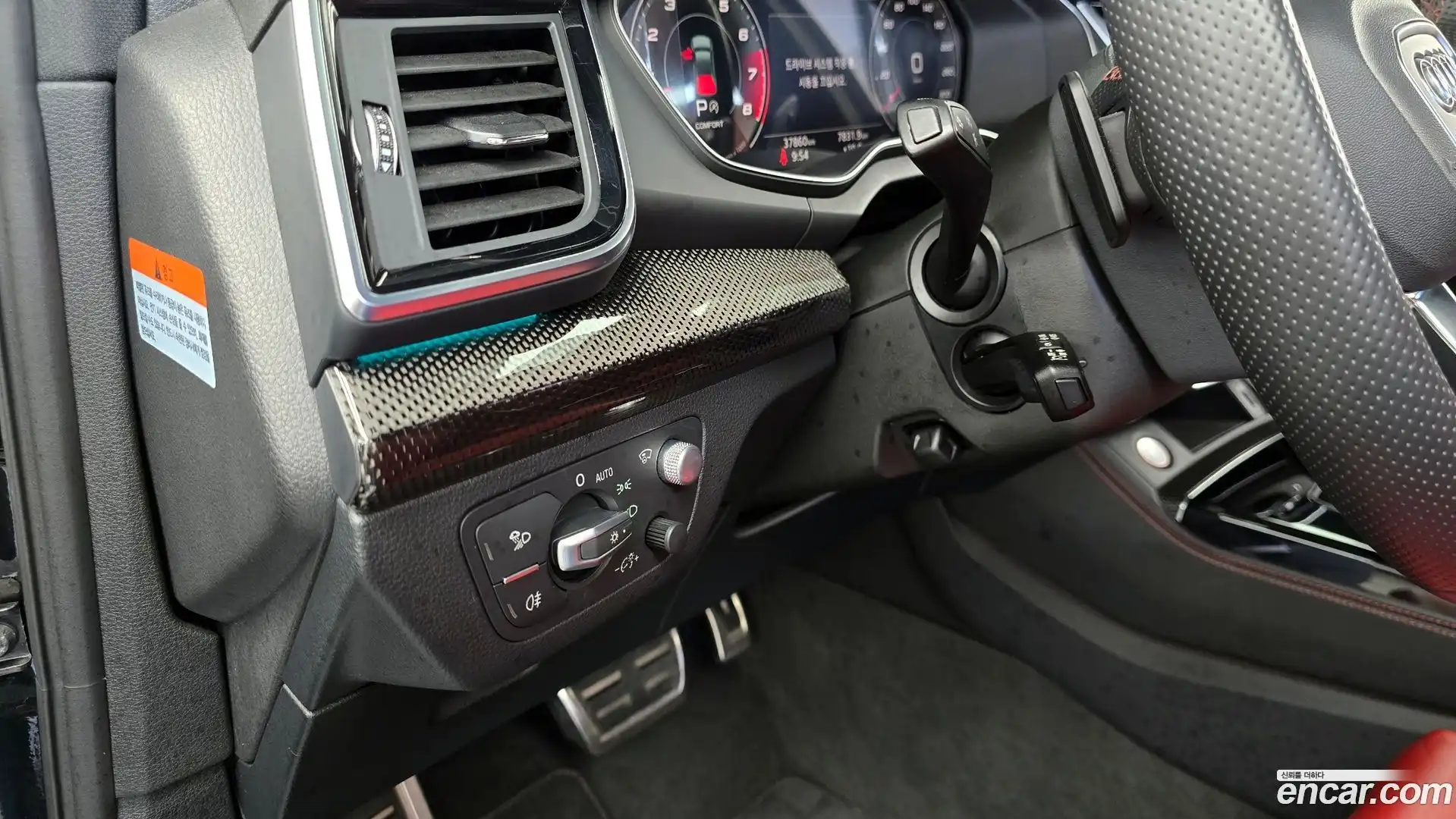 SQ5 Audi 2023.11-OPTION-040