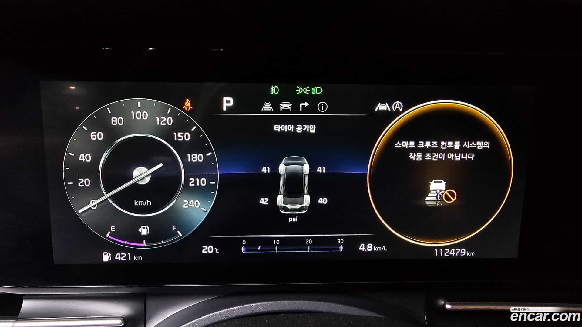 Canival Kia 2021.4-INNER-008
