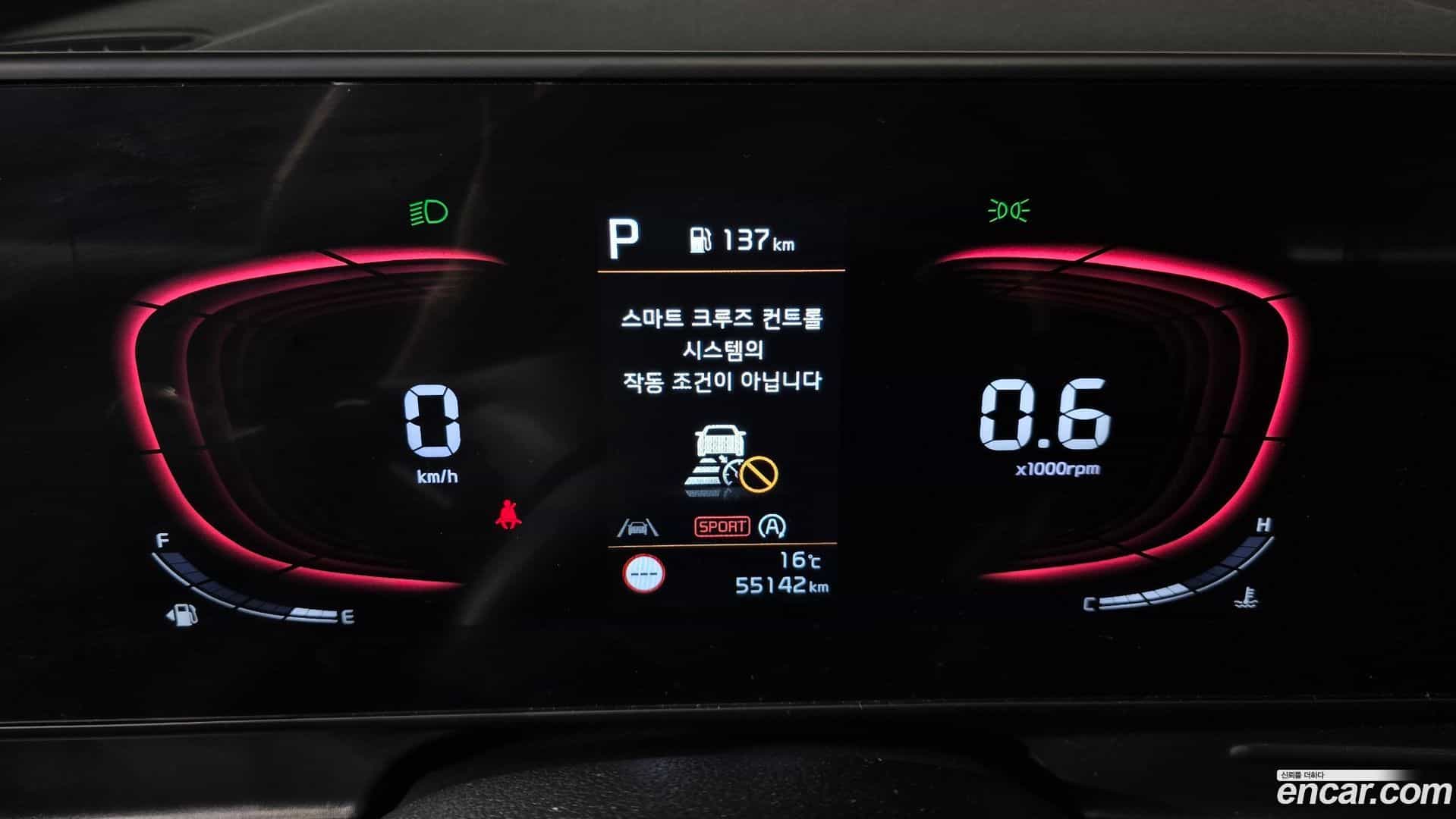 Sportage Kia 2022.5-INNER-008