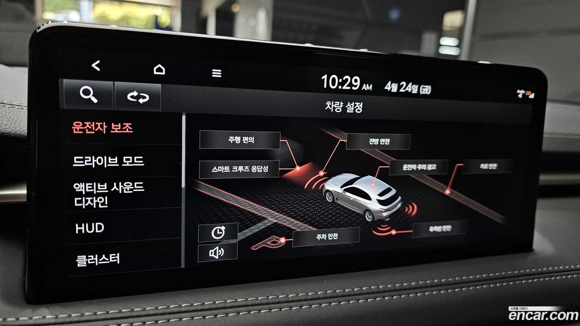 G70 Genesis 2022.9-OPTION-020