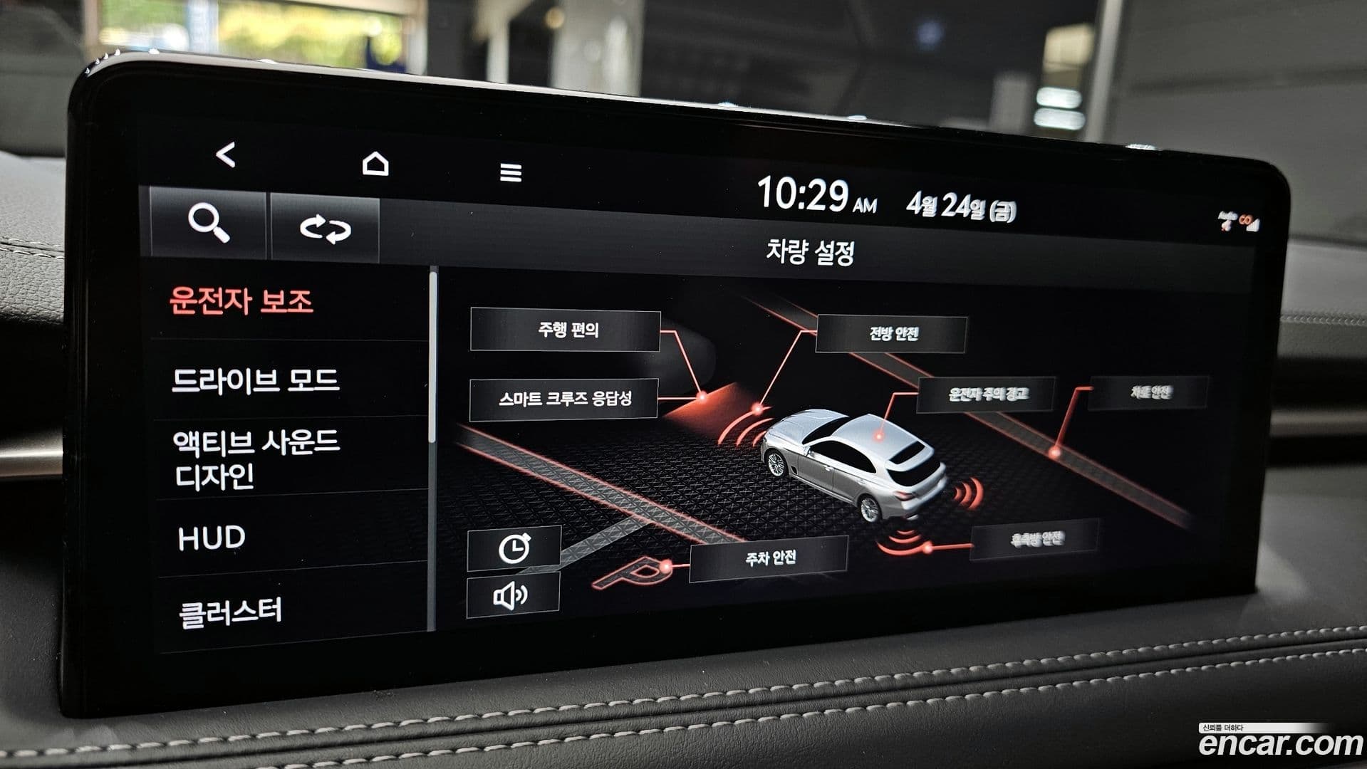 Main__Slider__Photo:G70 Genesis 2022.9-15