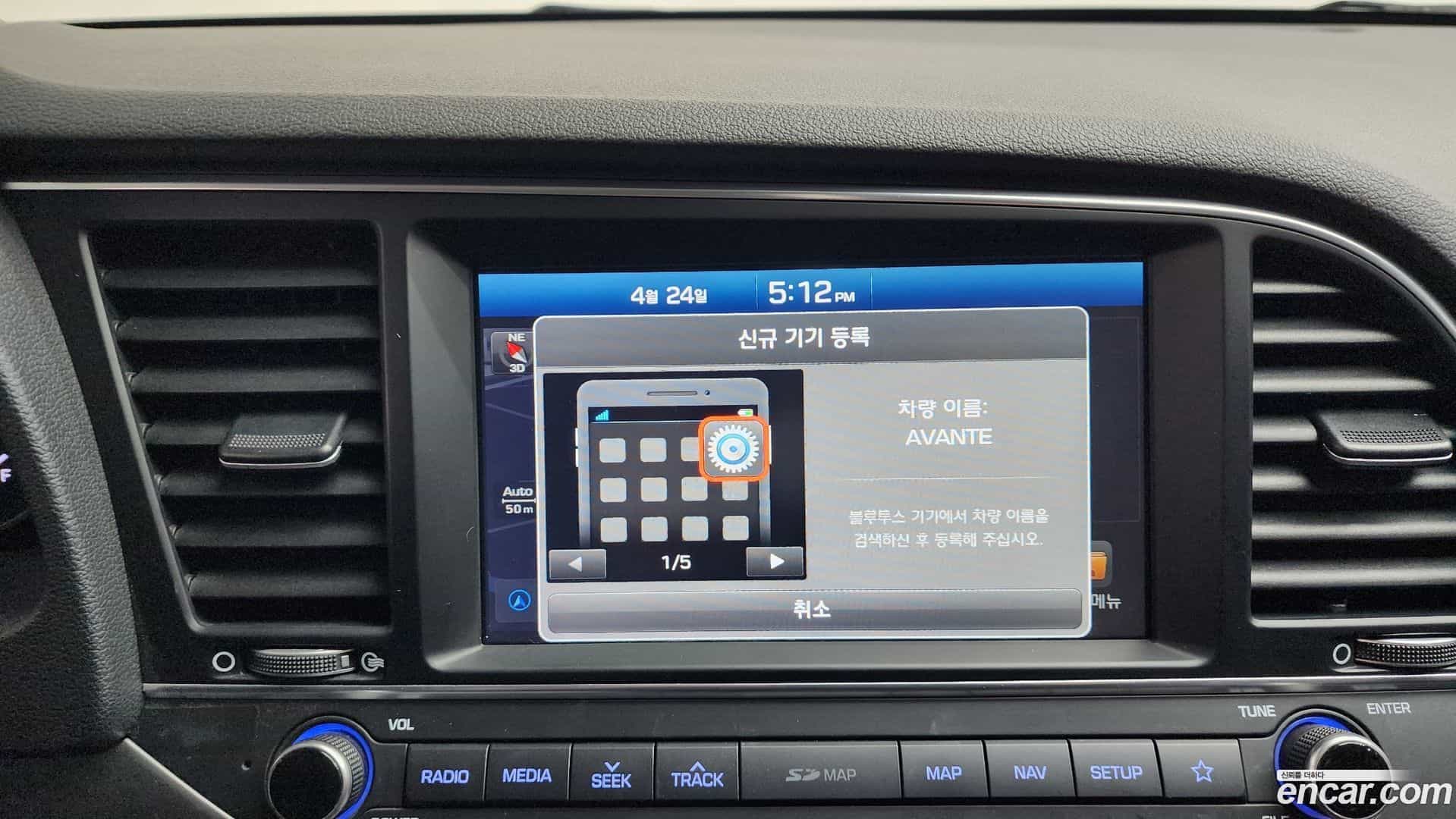 AVANTE Hyundai 2018.8-OPTION-043