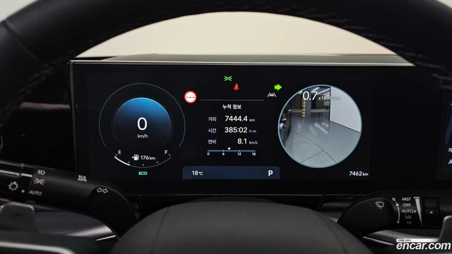 Grandeur Hyundai 2023.5-INNER-008