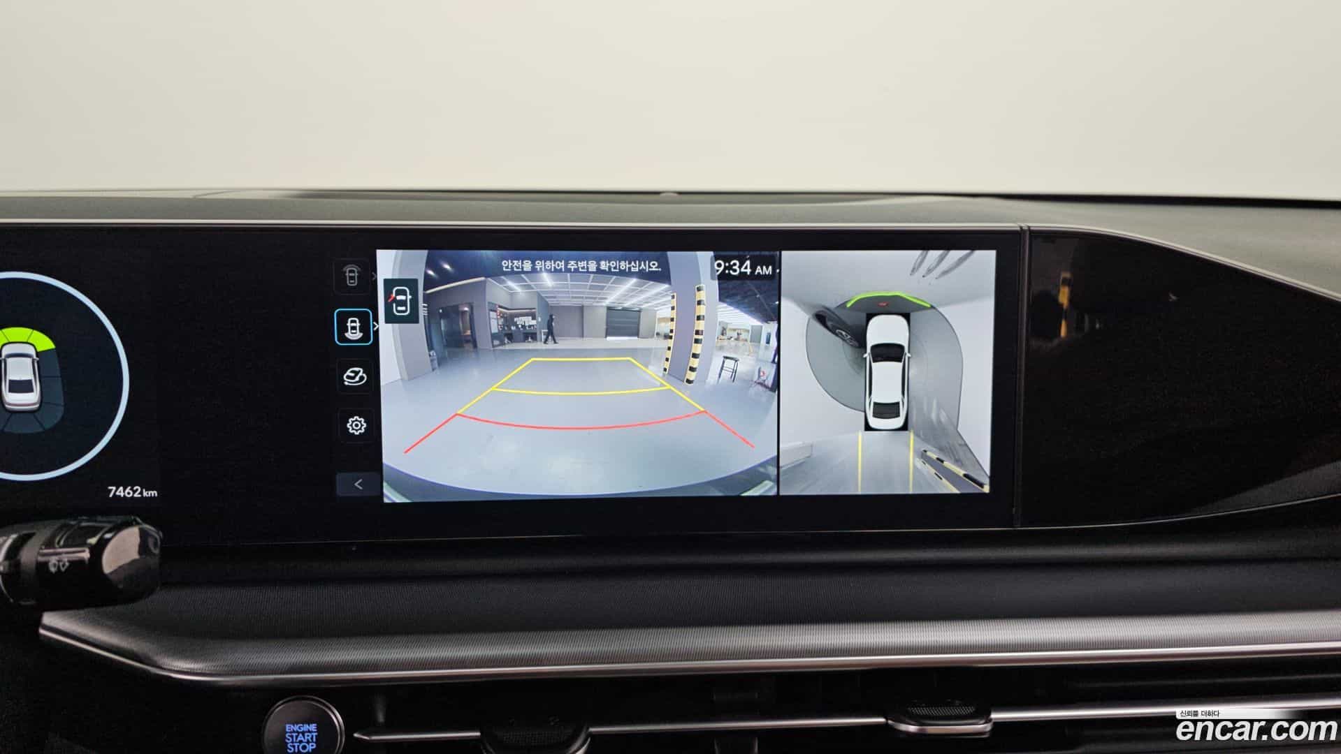 Grandeur Hyundai 2023.5-OPTION-020