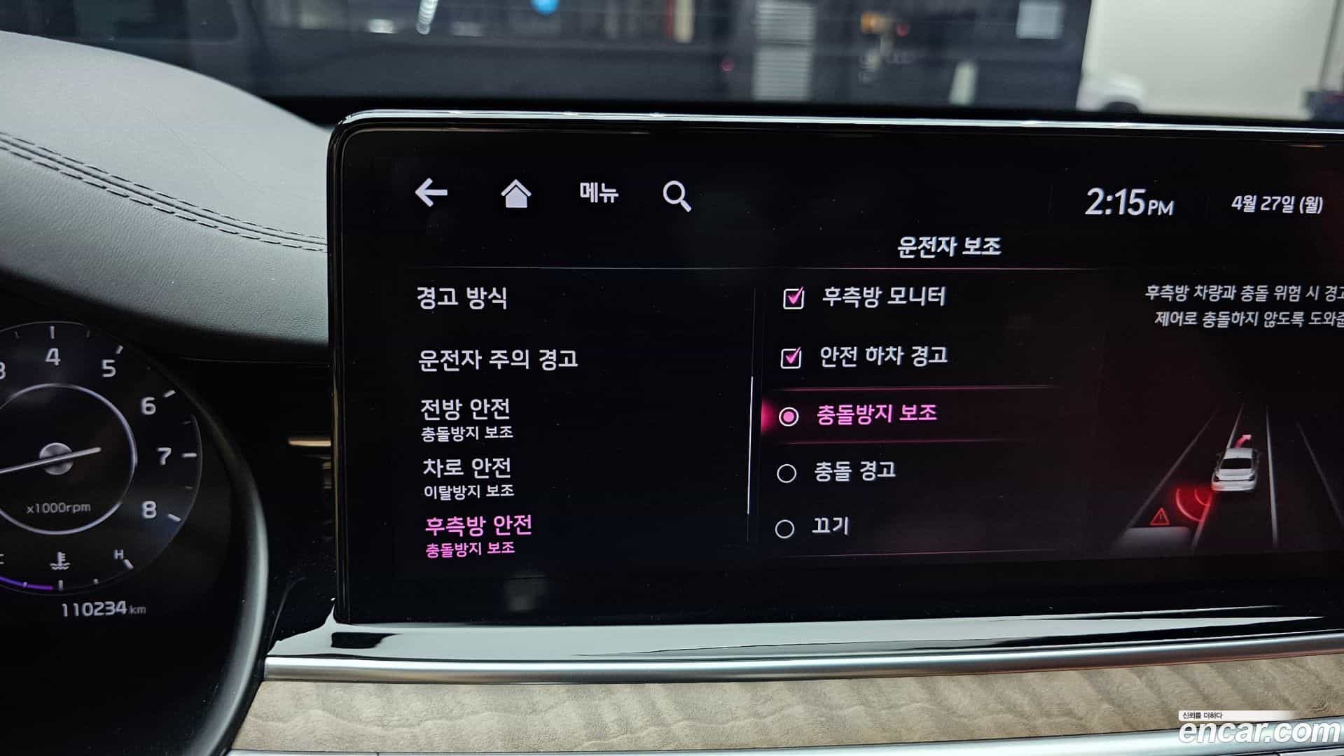 K9 Kia 2022.6-OPTION-021