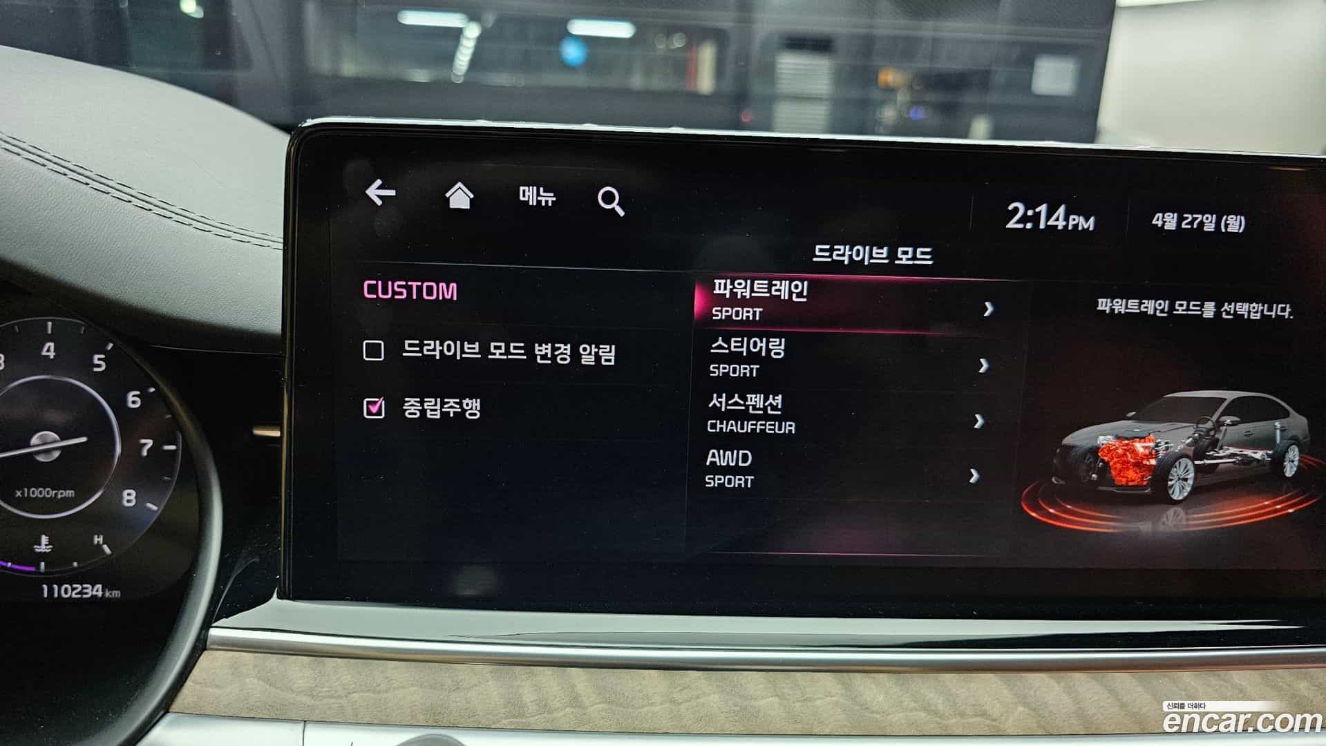 K9 Kia 2022.6-OPTION-046