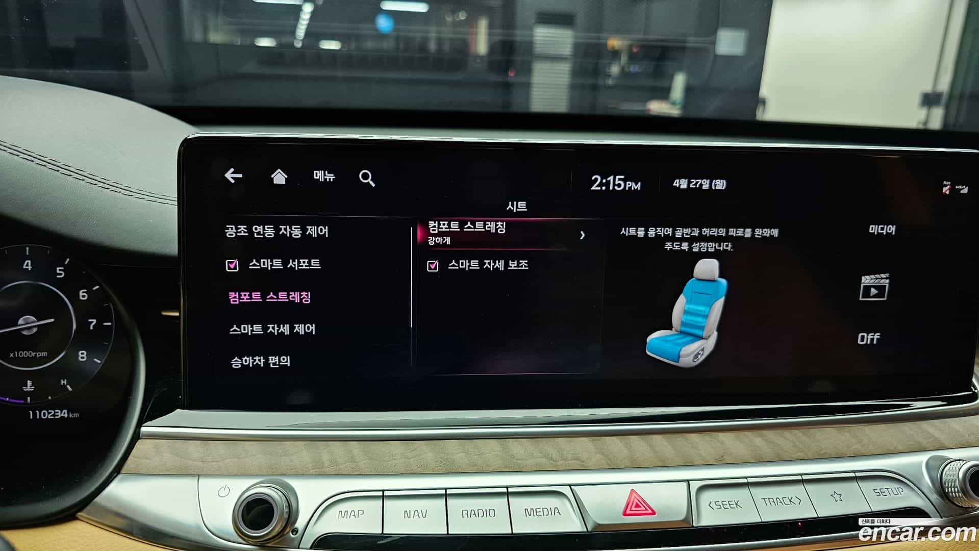 K9 Kia 2022.6-OPTION-048