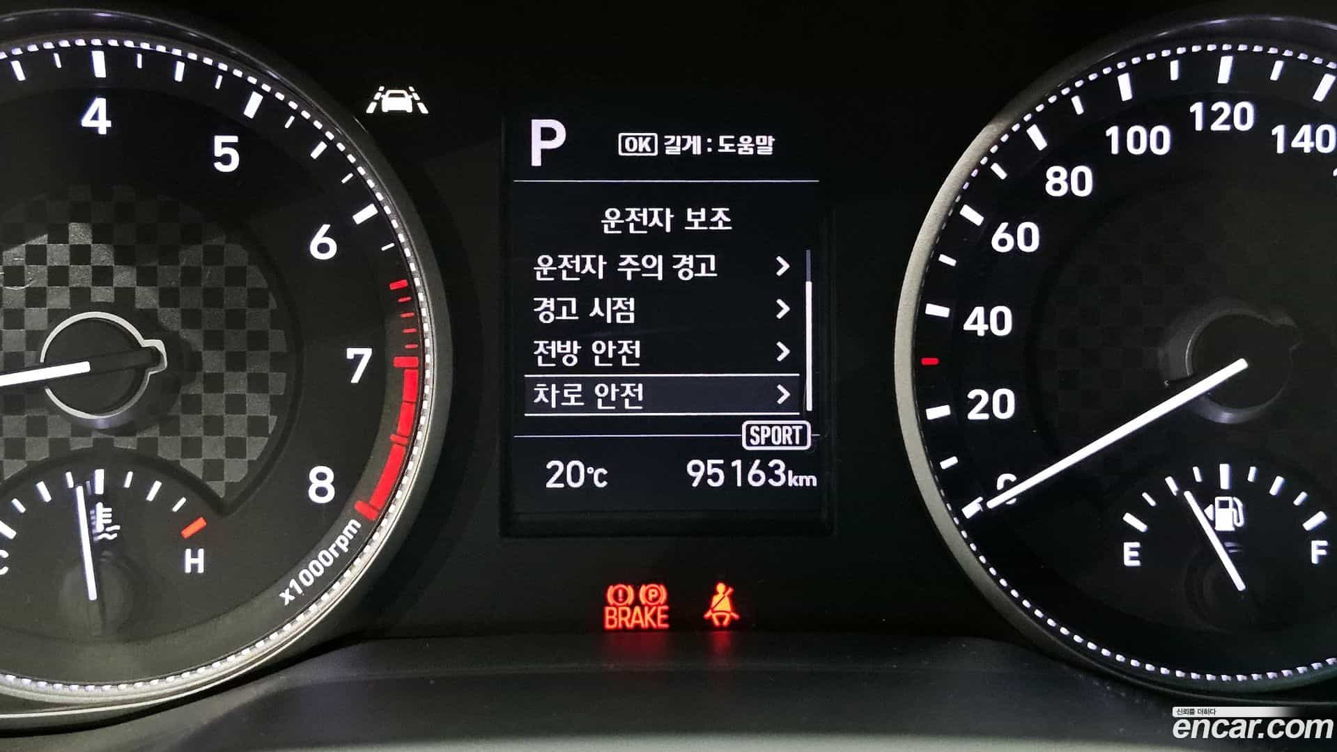 AVANTE Hyundai 2019.11-OPTION-021
