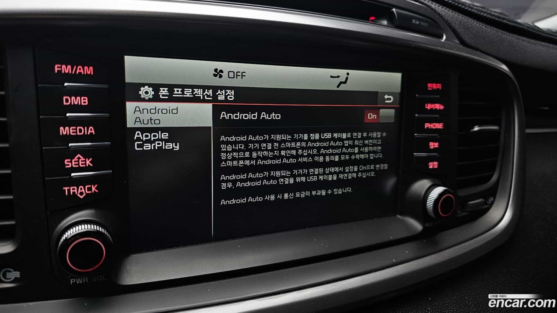 Sorento Kia 2017.6-OPTION-021