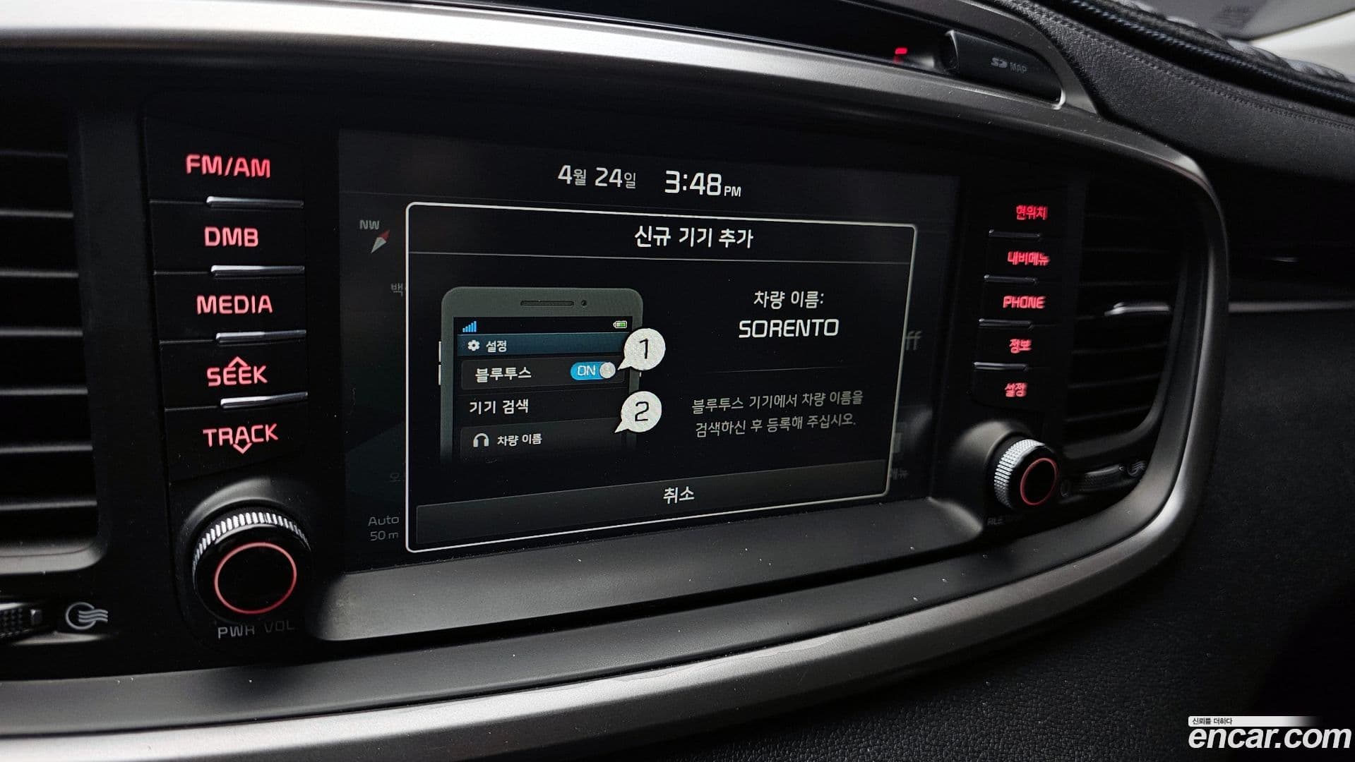 Main__Slider__Photo:Sorento Kia 2017.6-29