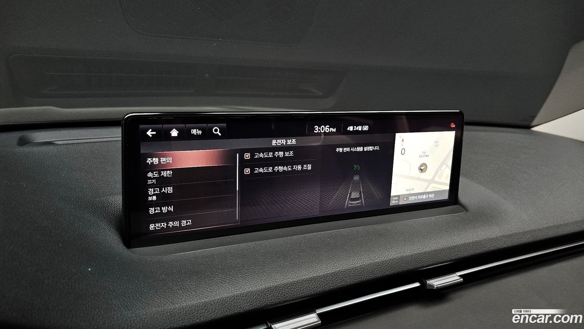 Main__Slider__Photo:GV70 Genesis 2021.3-26