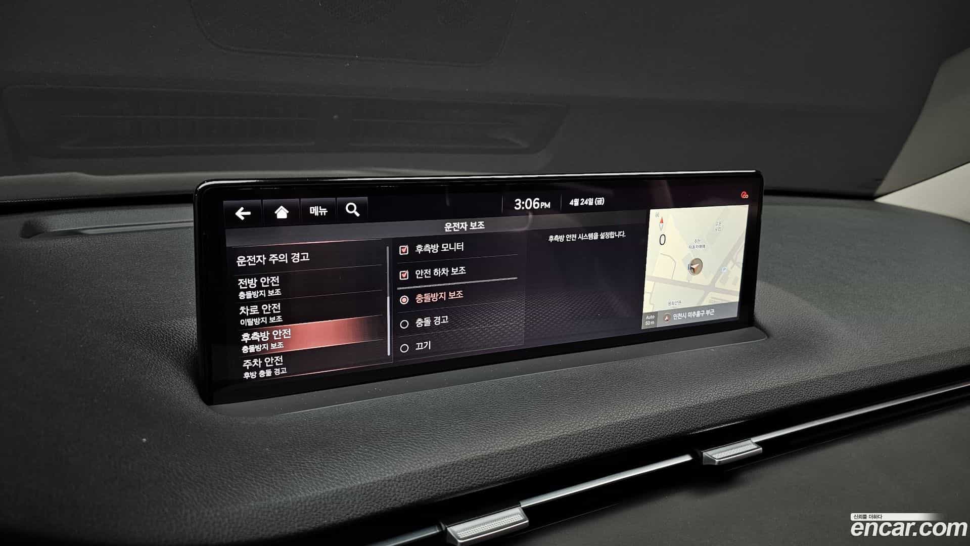 GV70 Genesis 2021.3-OPTION-043