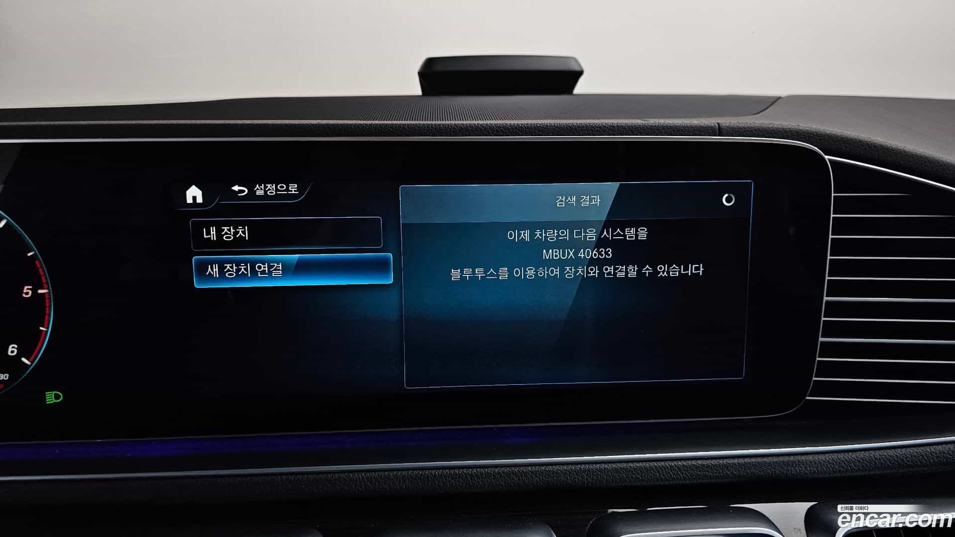 GLE-Class Mercedes-Benz 2022.11-OPTION-045
