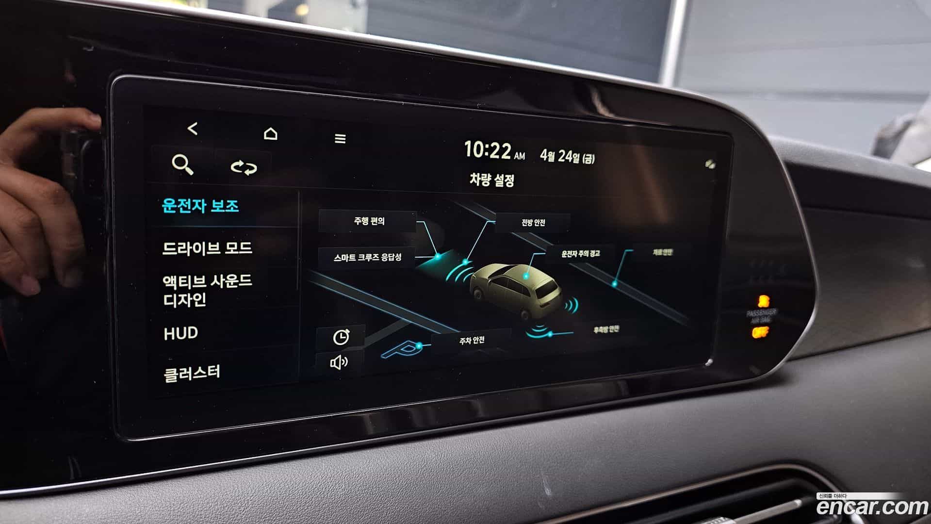 Palisade Hyundai 2021.6-OPTION-021