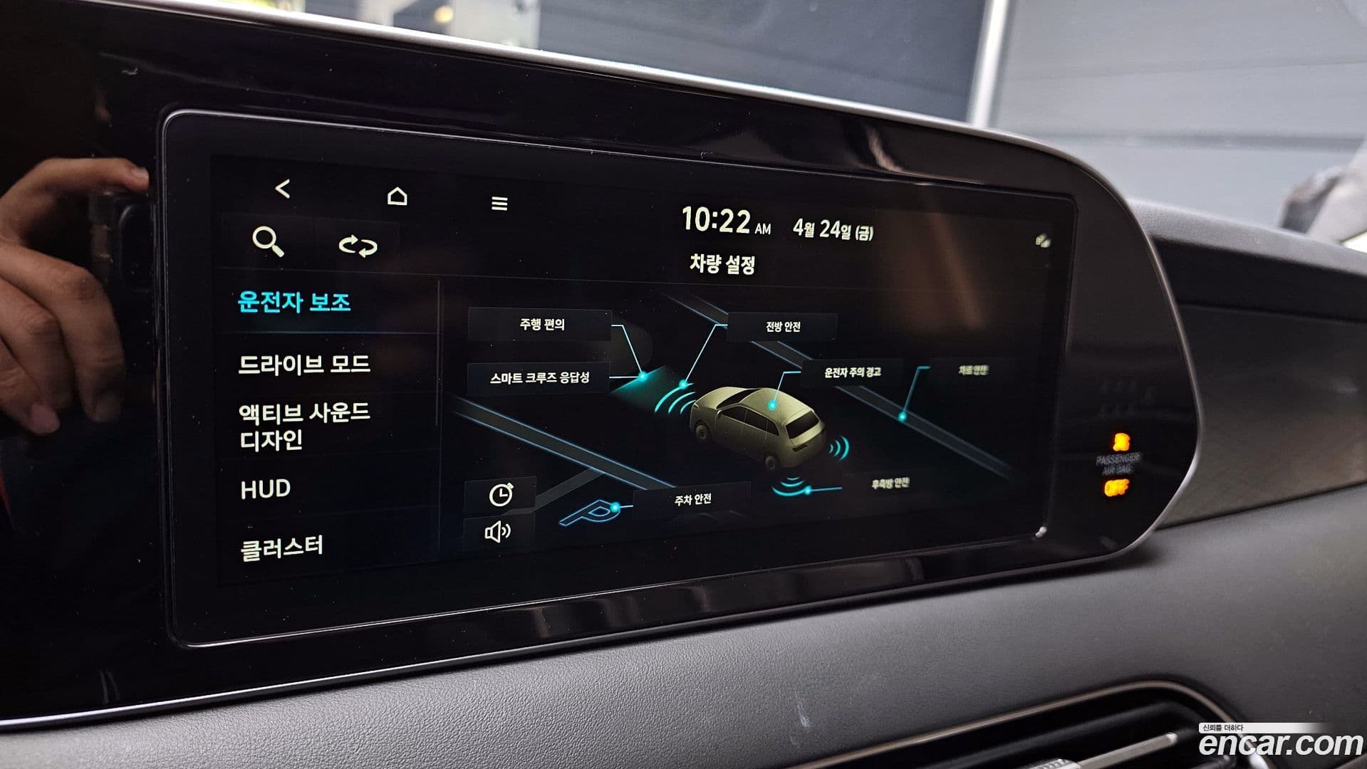 Main__Slider__Photo:Palisade Hyundai 2021.6-16