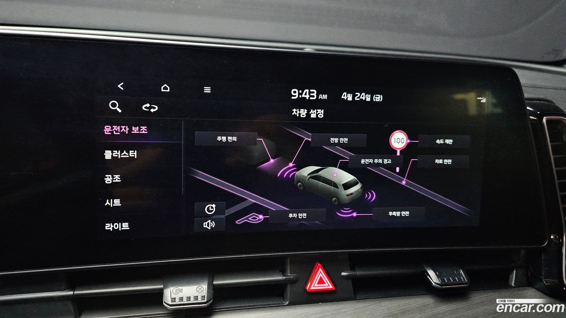 Main__Slider__Photo:Sportage Kia 2023.1-15