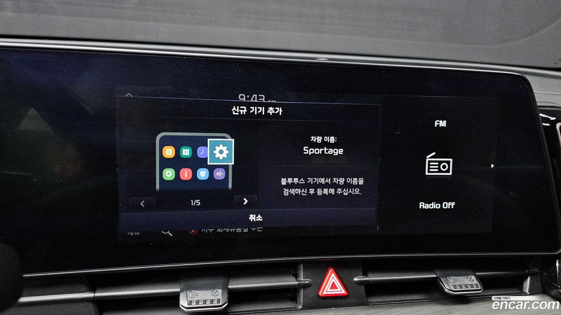 Main__Slider__Photo:Sportage Kia 2023.1-29