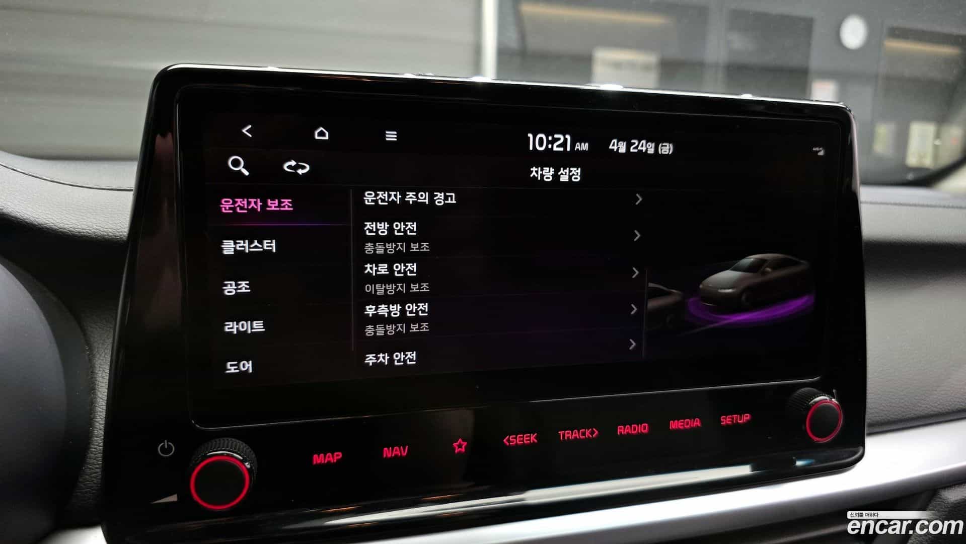 K3 Kia 2022.6-OPTION-023