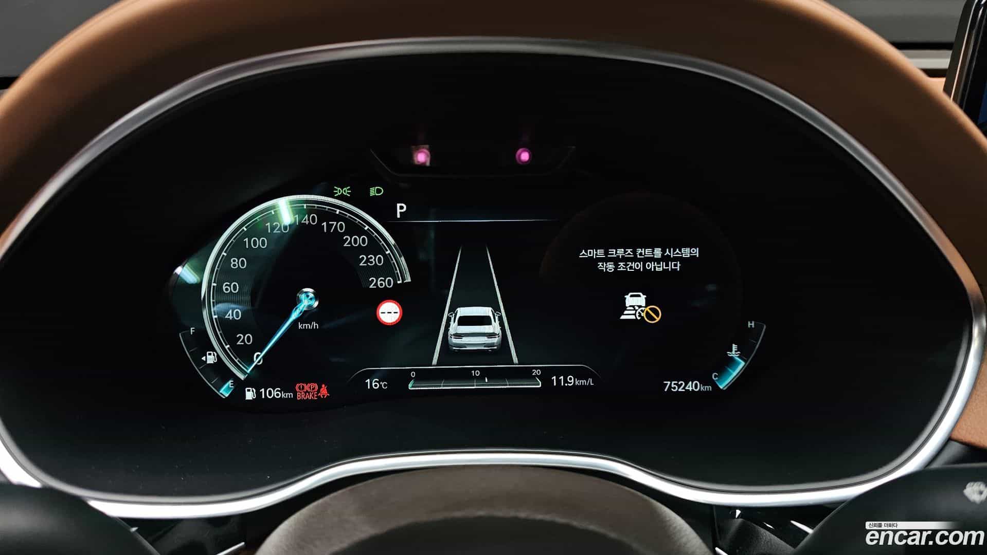 G80 Genesis 2022.6-INNER-008