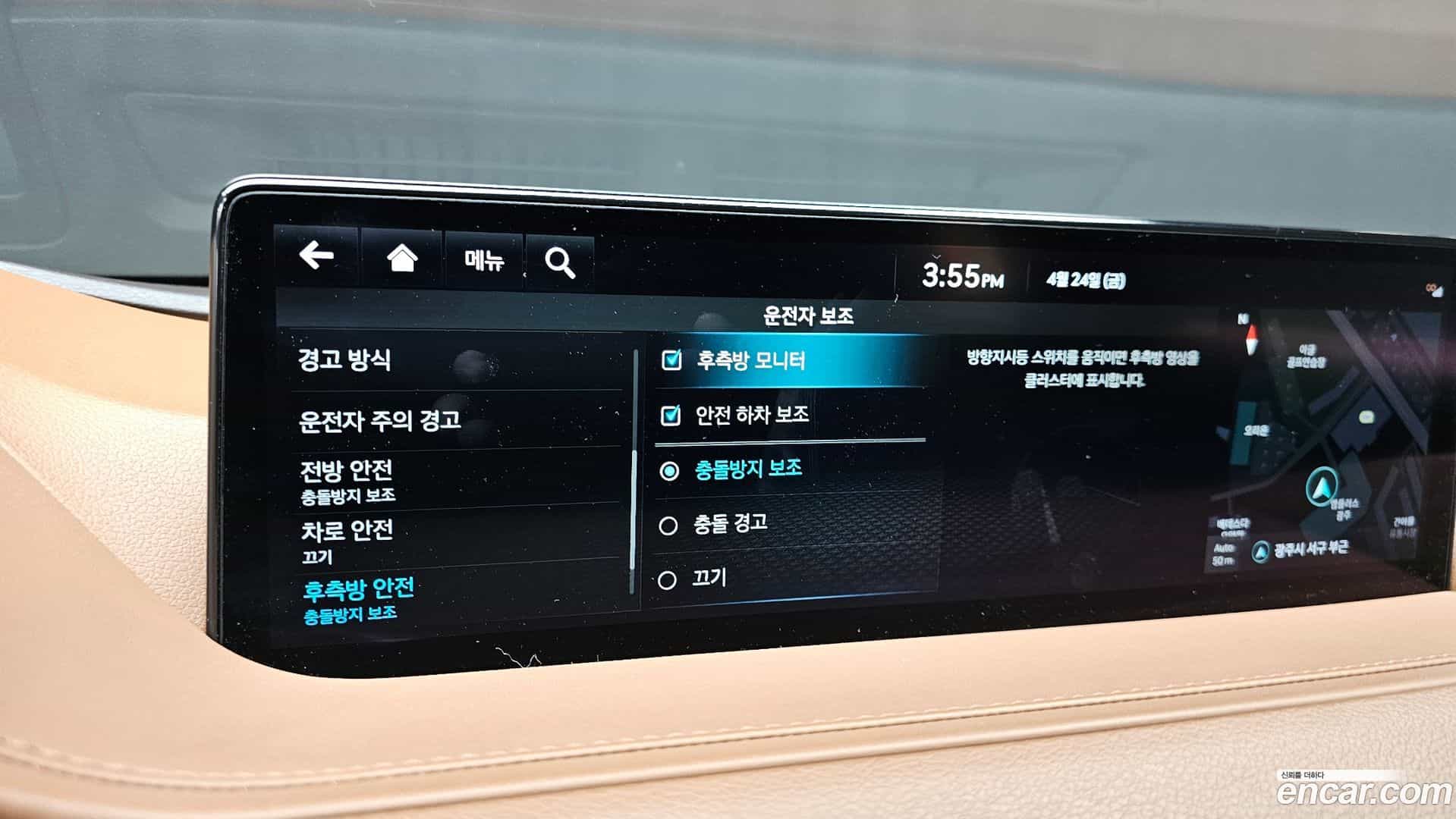 G80 Genesis 2022.6-OPTION-022