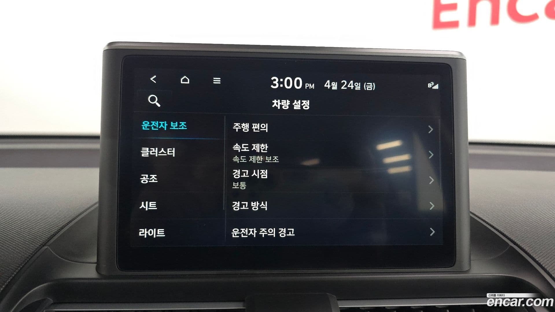 Main__Slider__Photo:Casper Hyundai 2023.6-15
