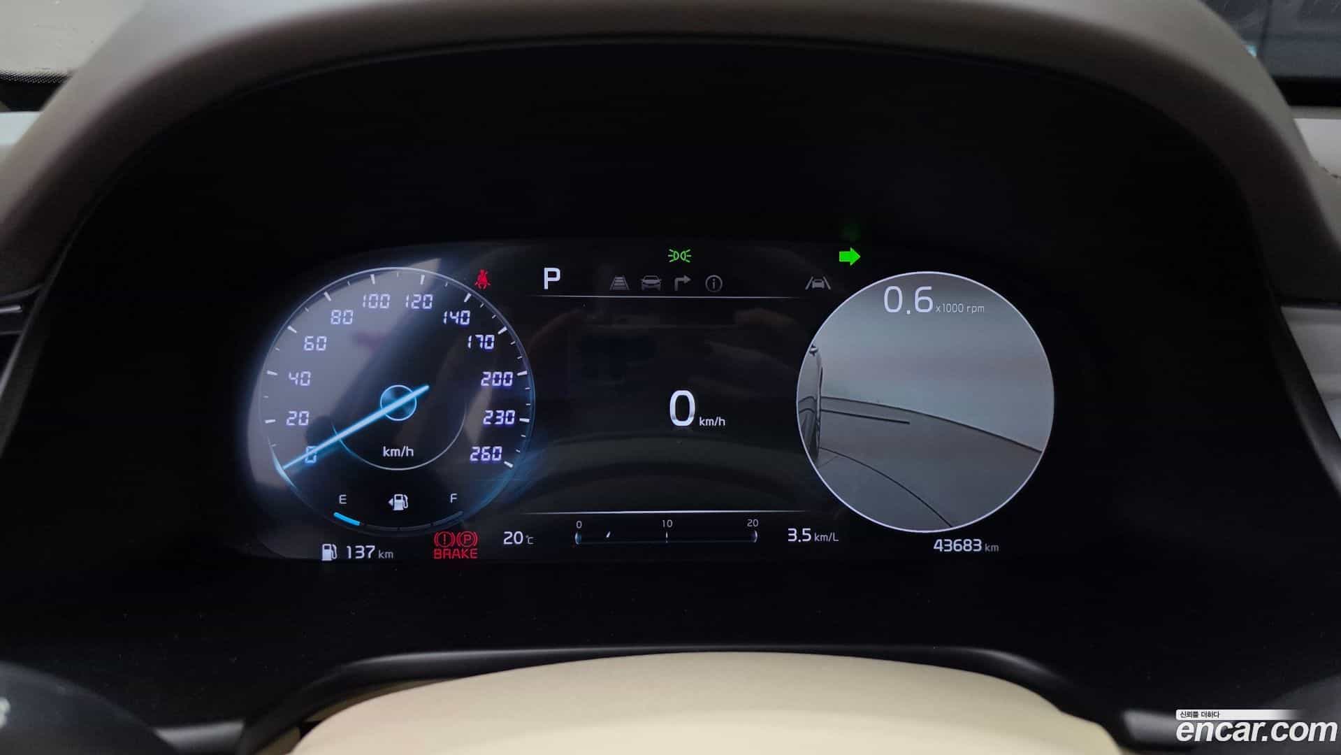 K9 Kia 2022.11-INNER-008