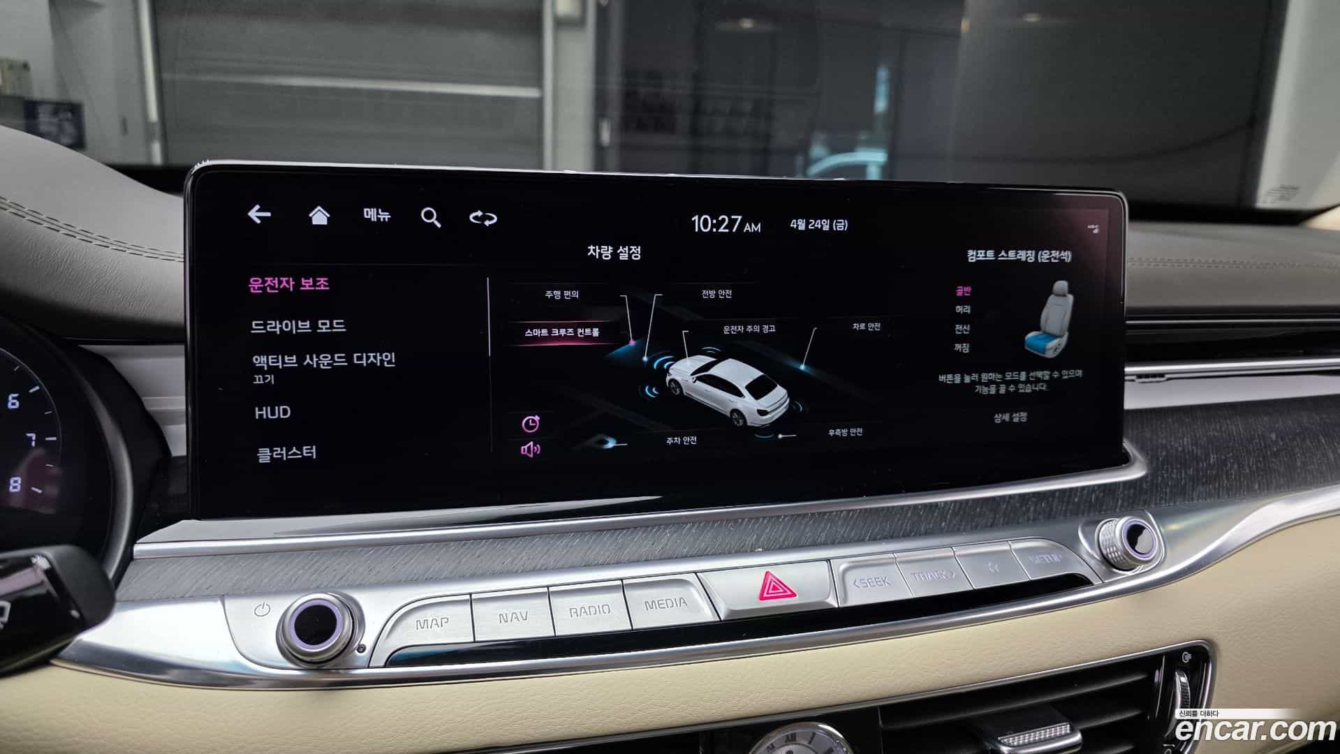 K9 Kia 2022.11-OPTION-018