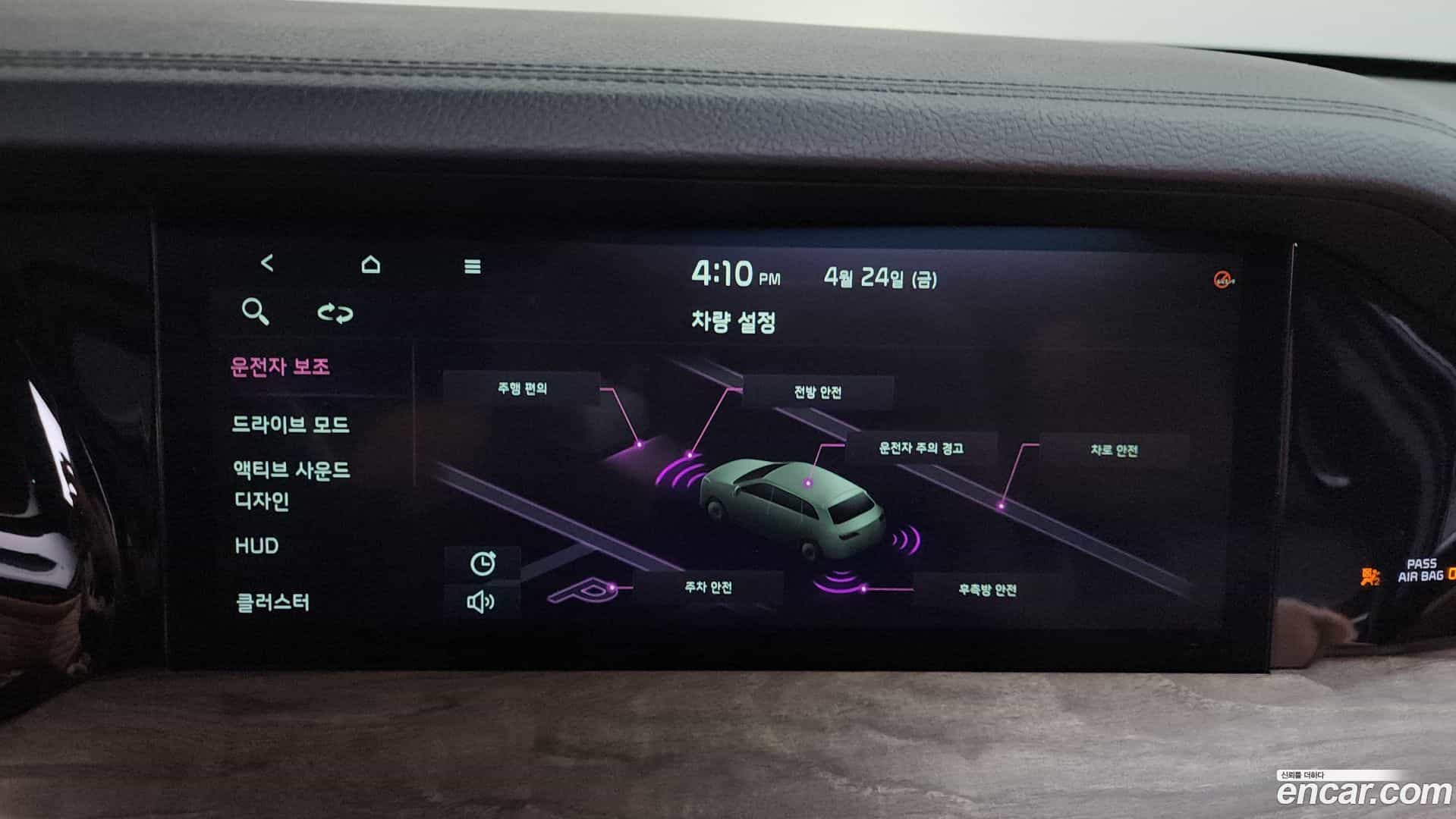 Mohave Kia 2020.3-OPTION-046
