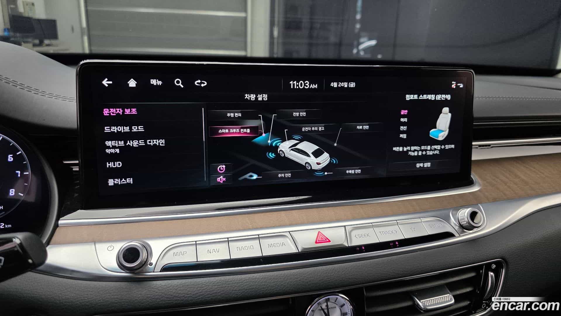 K9 Kia 2023.0-OPTION-018