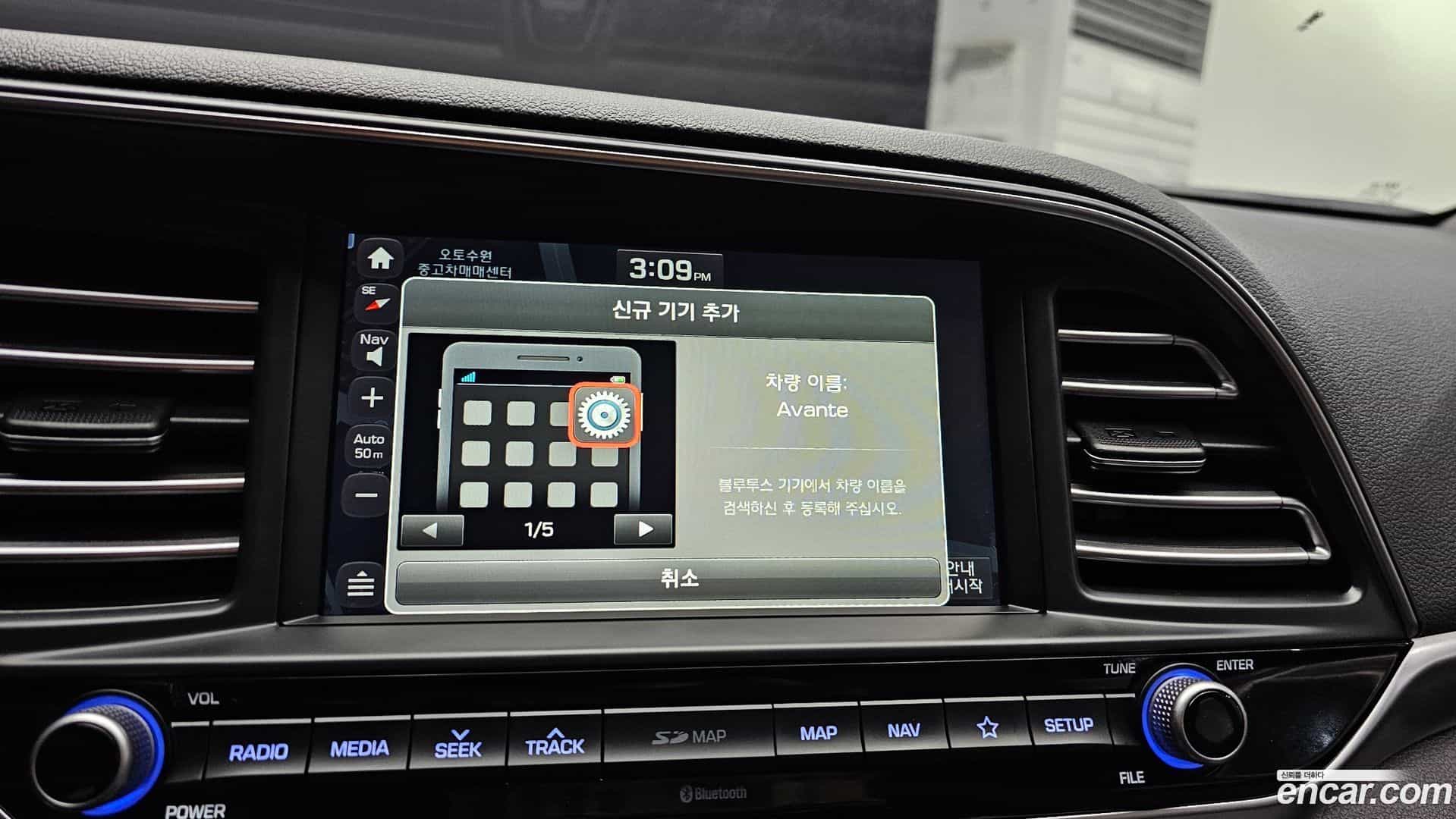 AVANTE Hyundai 2019.5-OPTION-041