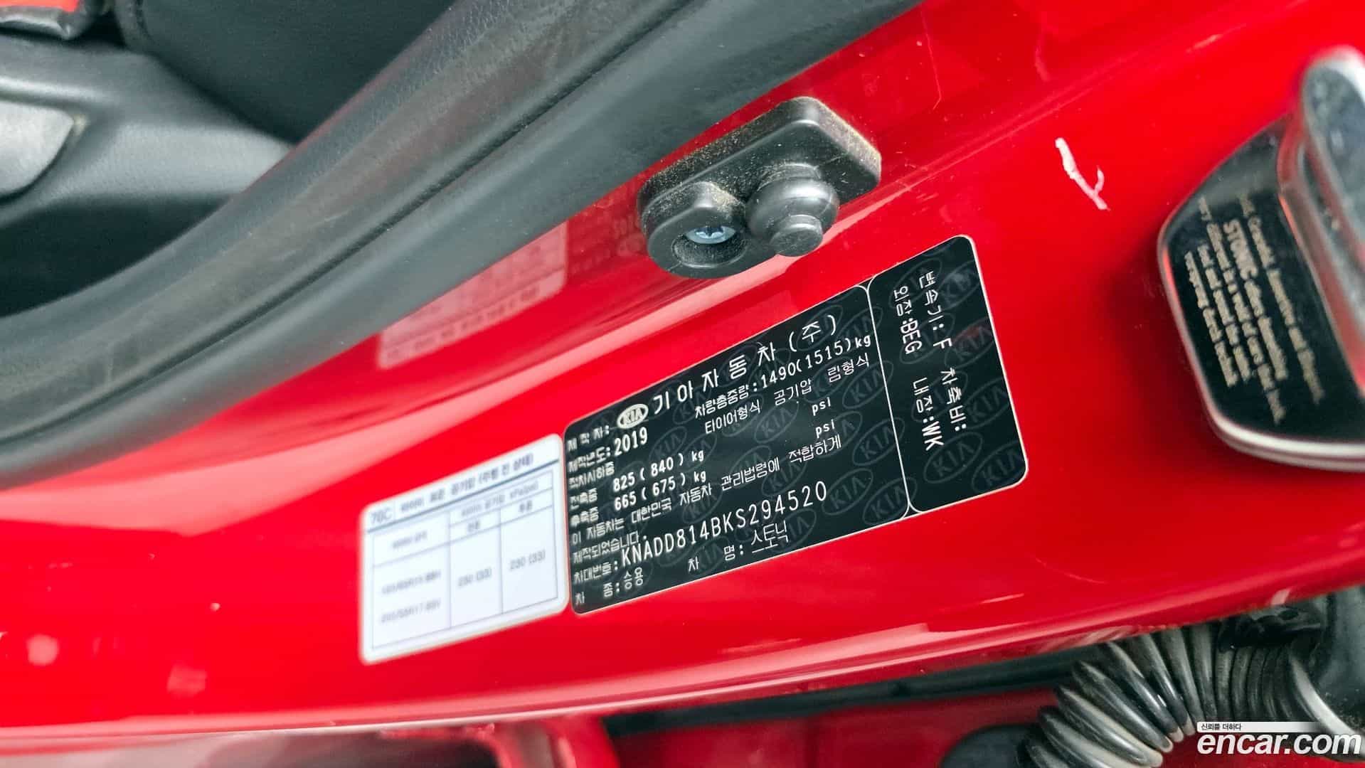 Stonic Kia 2019.2-OPTION-040