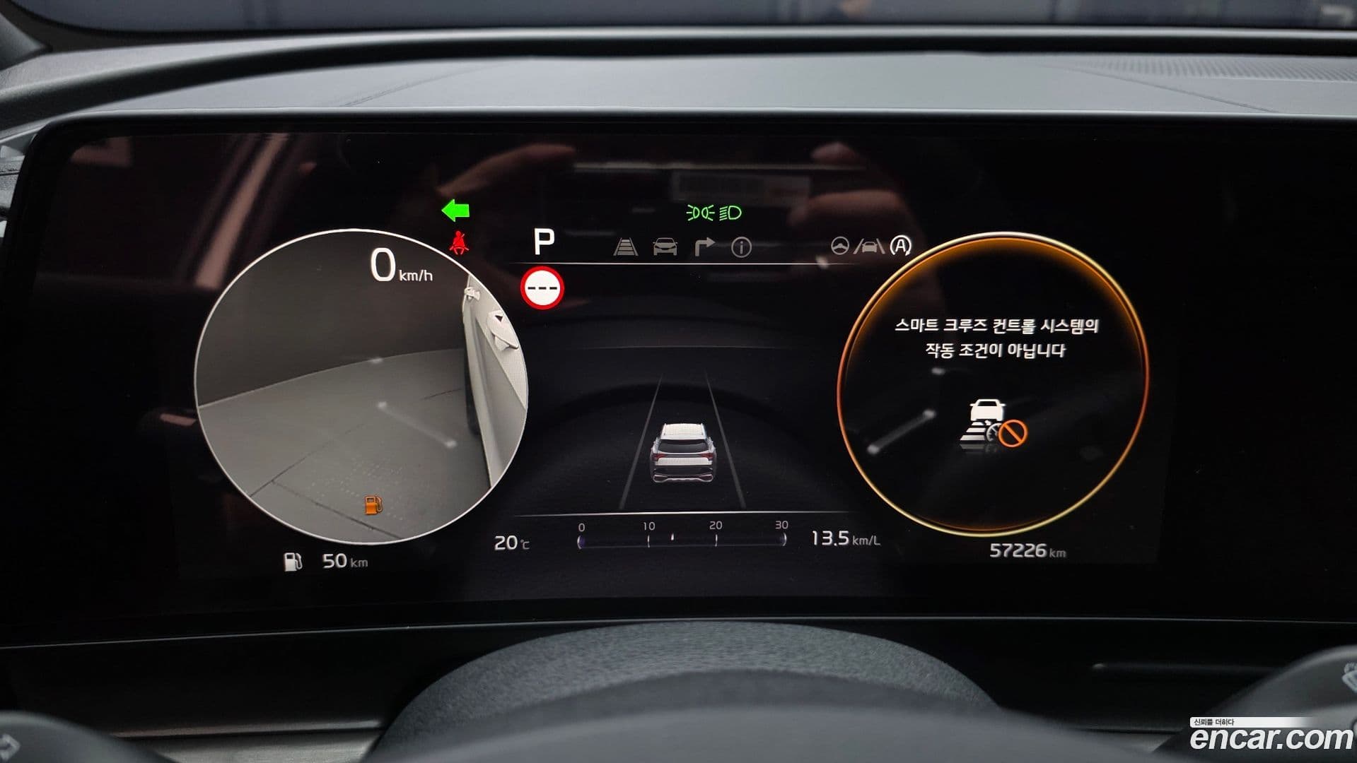 Main__Slider__Photo:Sportage Kia 2024.1-7