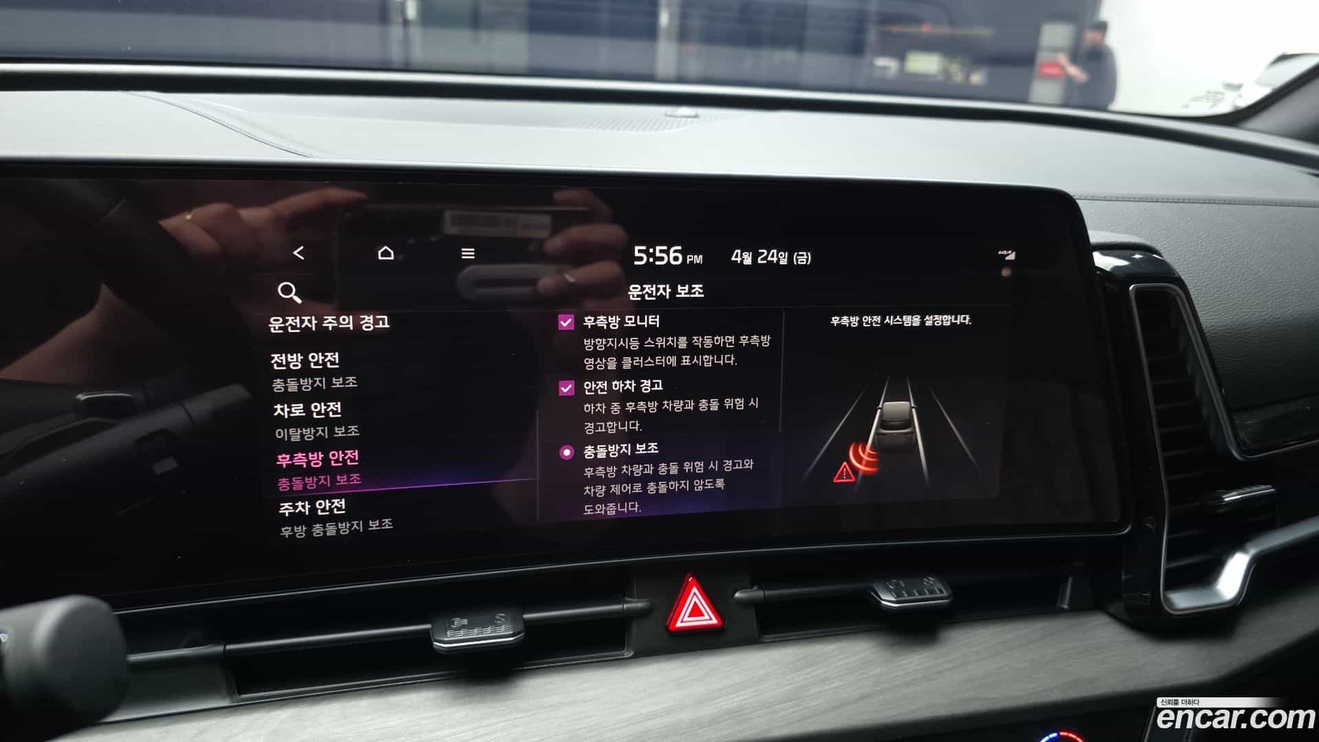 Sportage Kia 2024.1-OPTION-020