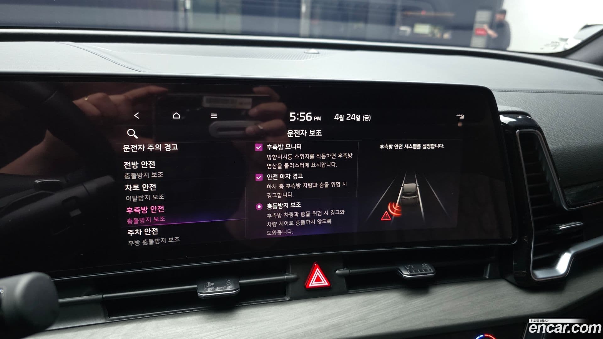 Main__Slider__Photo:Sportage Kia 2024.1-15