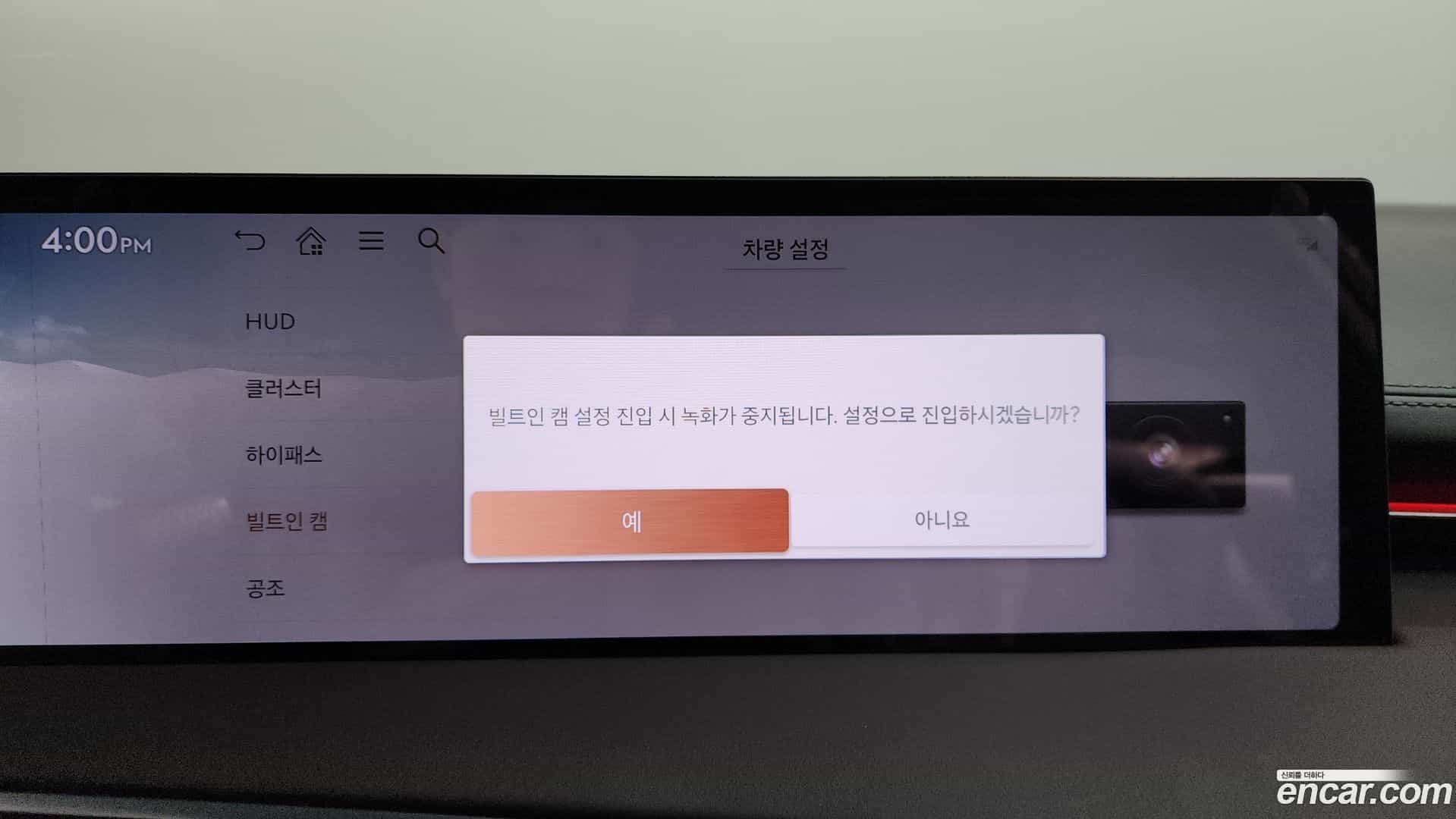 GV70 Genesis 2025.6-OPTION-024