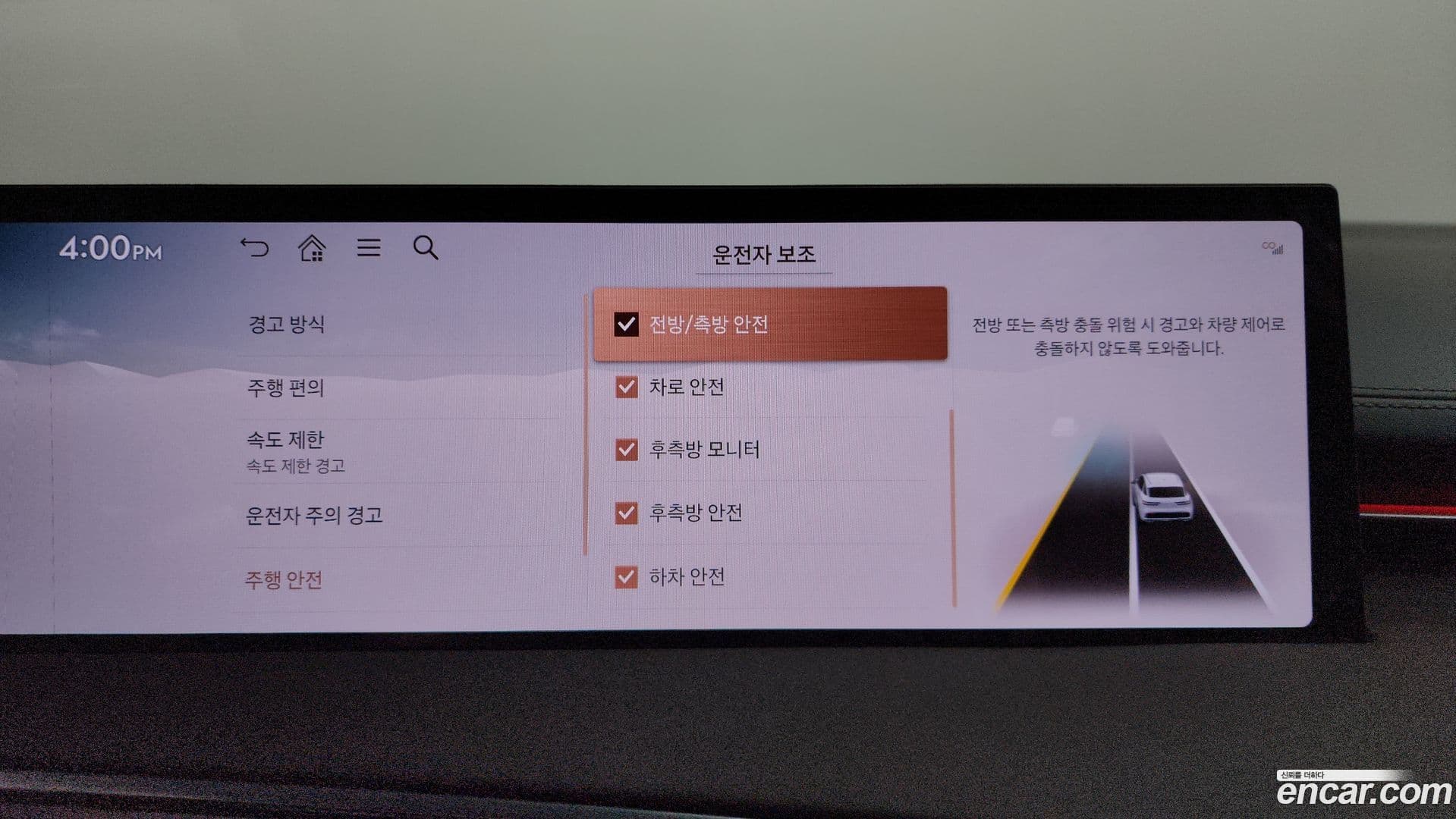 Main__Slider__Photo:GV70 Genesis 2025.6-33