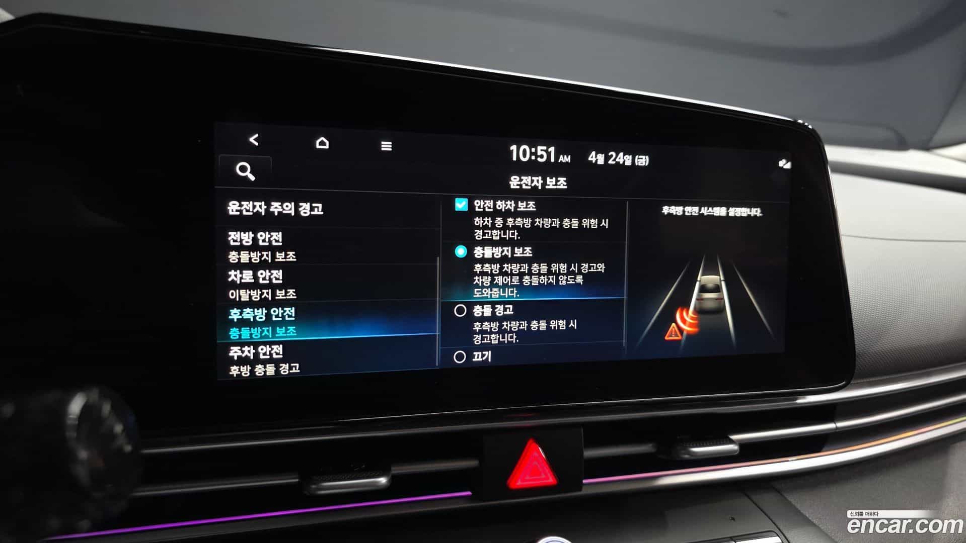 AVANTE Hyundai 2022.11-OPTION-020