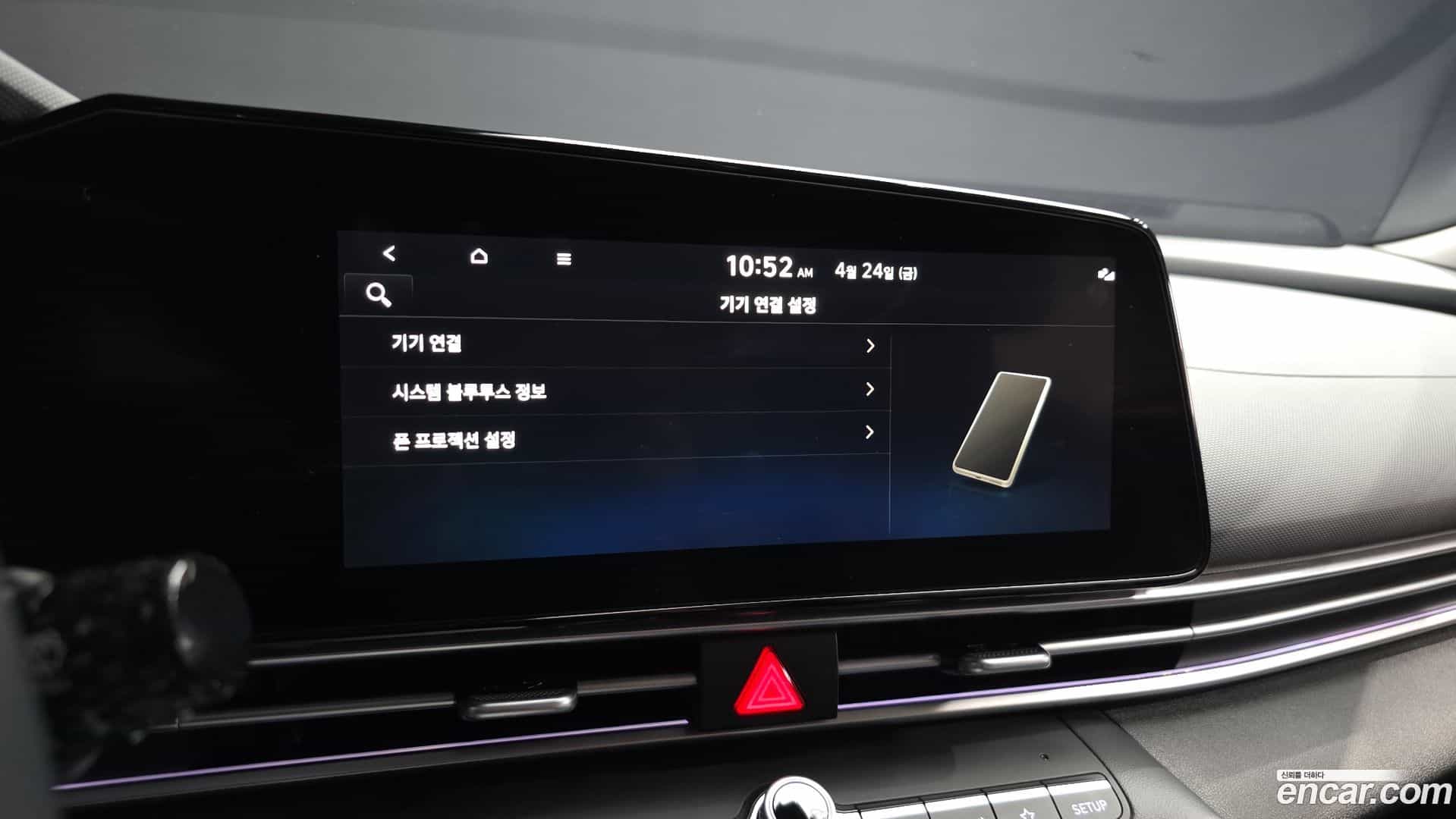 AVANTE Hyundai 2022.11-OPTION-046