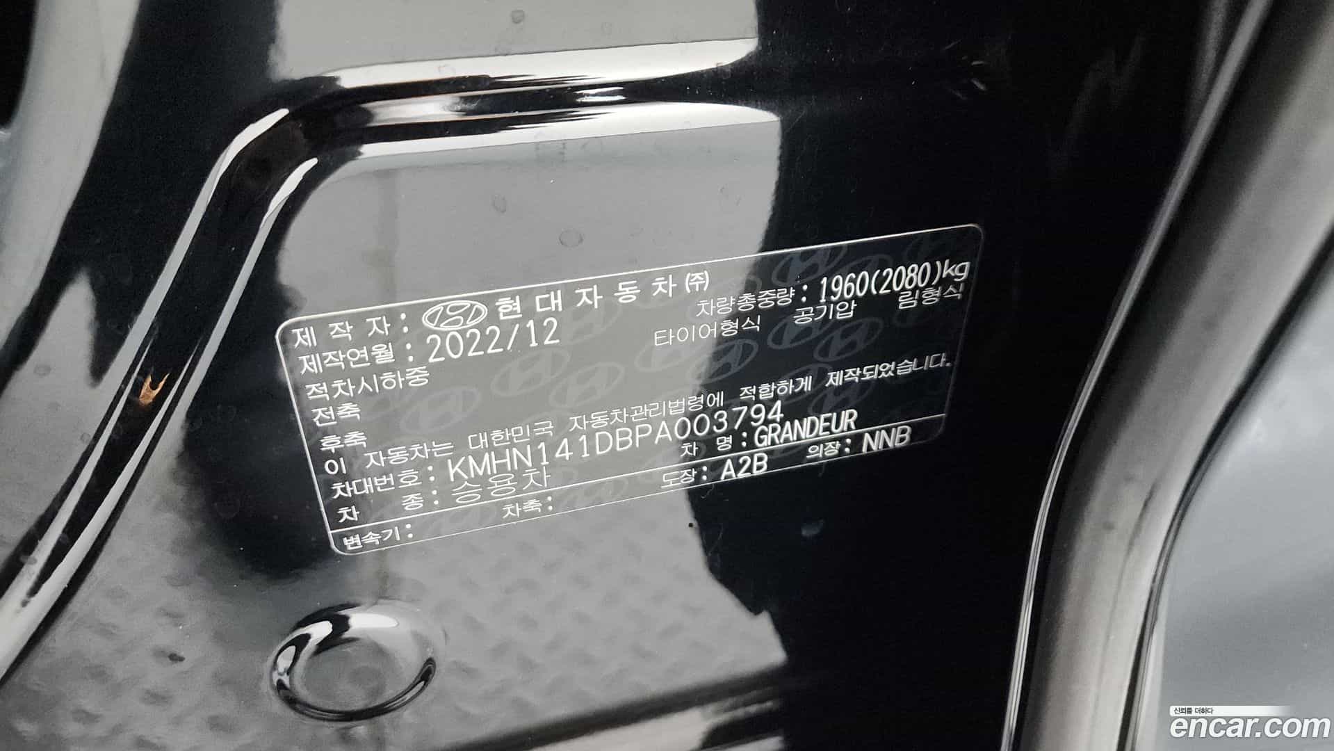 Grandeur Hyundai 2022.11-OPTION-042
