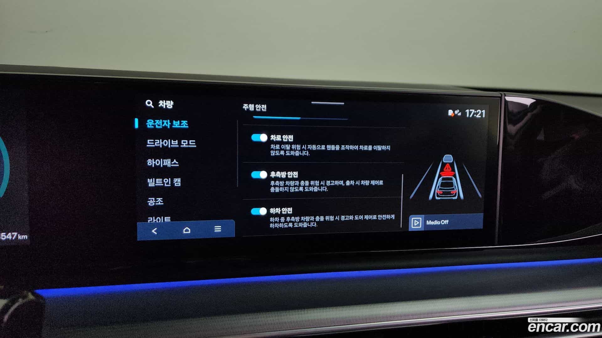Grandeur Hyundai 2022.11-OPTION-045