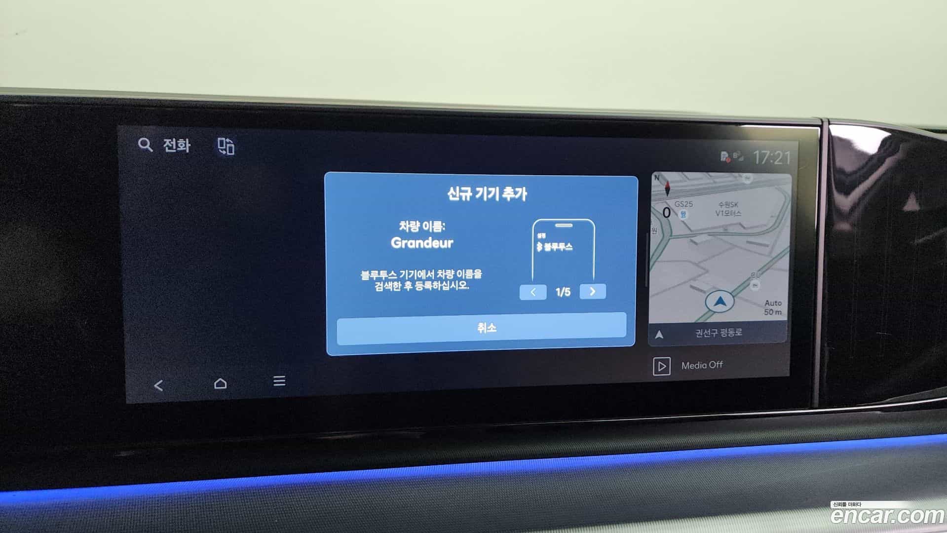 Grandeur Hyundai 2022.11-OPTION-048